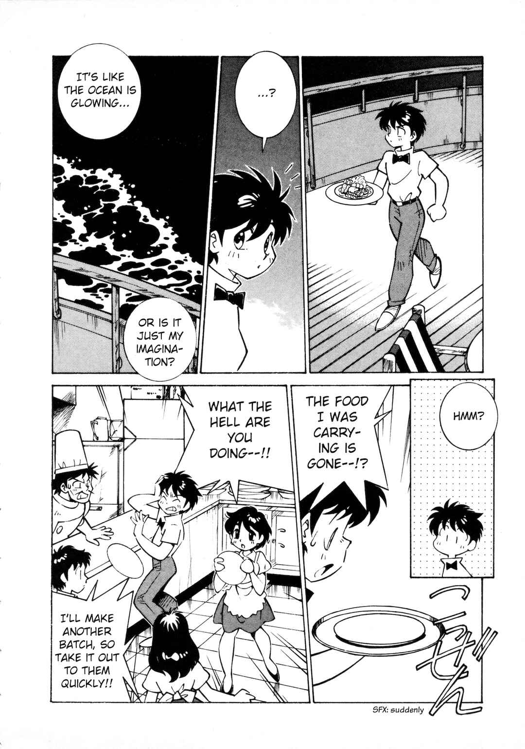 Page 9 Chapter 1 Umihara Kawase
