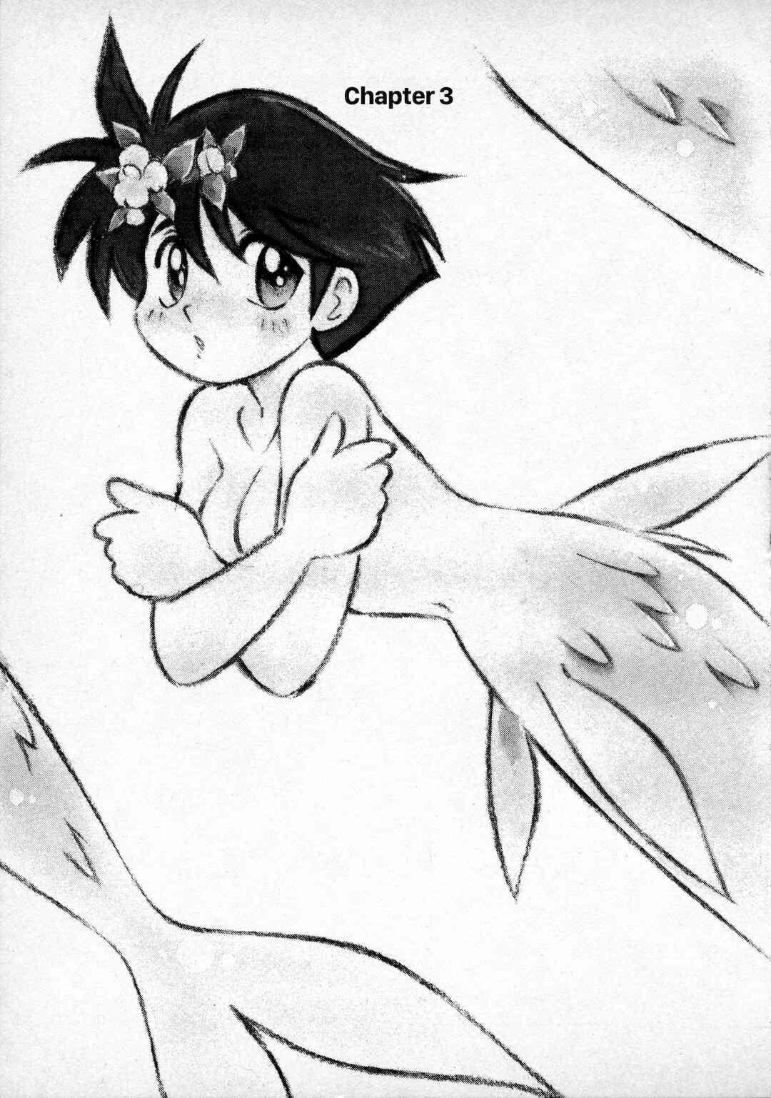 Page 1 Chapter 3 Umihara Kawase