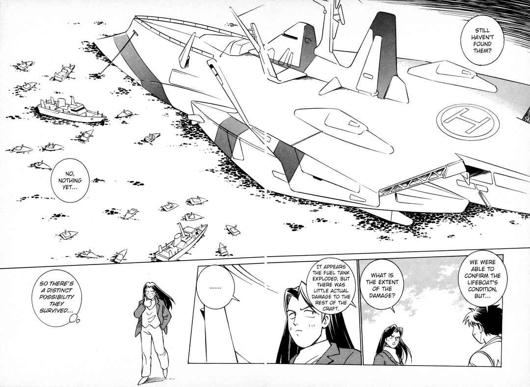 Page 10 Chapter 3 Umihara Kawase