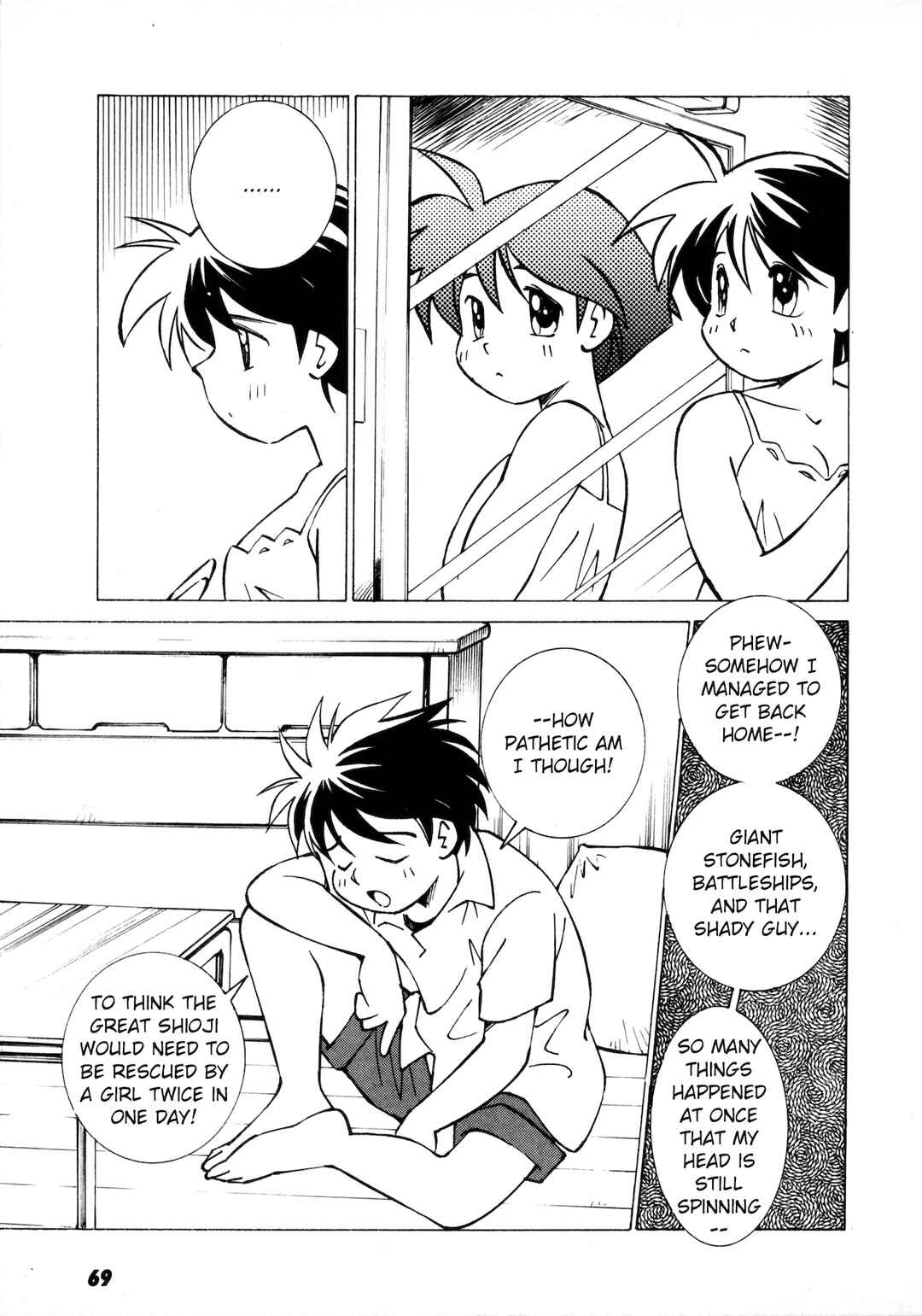 Page 3 Chapter 3 Umihara Kawase