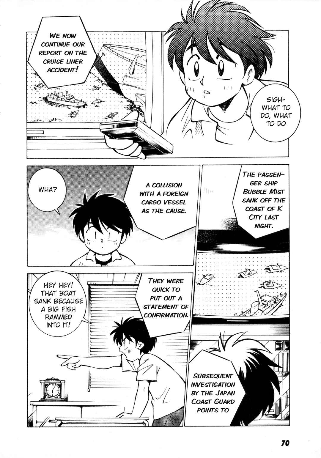 Page 4 Chapter 3 Umihara Kawase