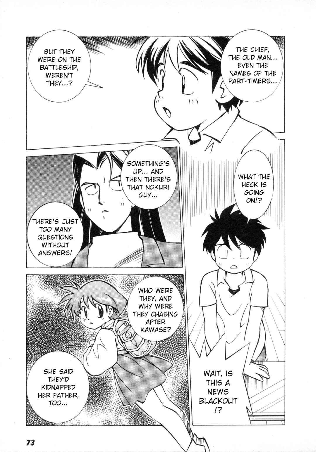 Page 7 Chapter 3 Umihara Kawase
