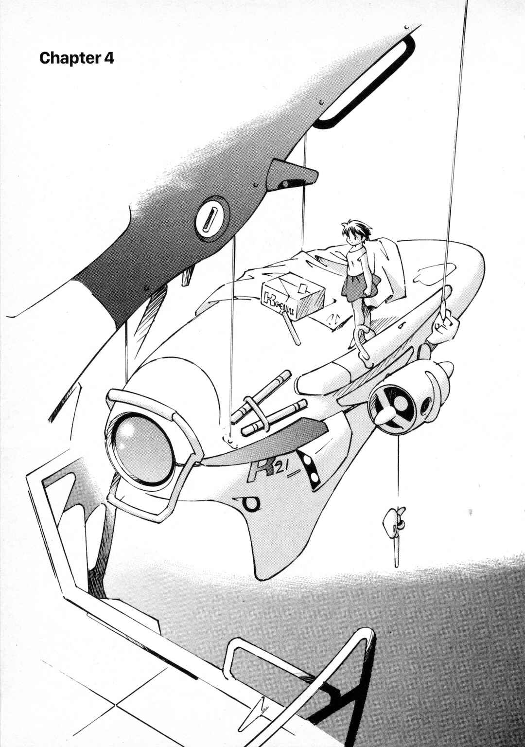 Page 1 Chapter 4 Umihara Kawase