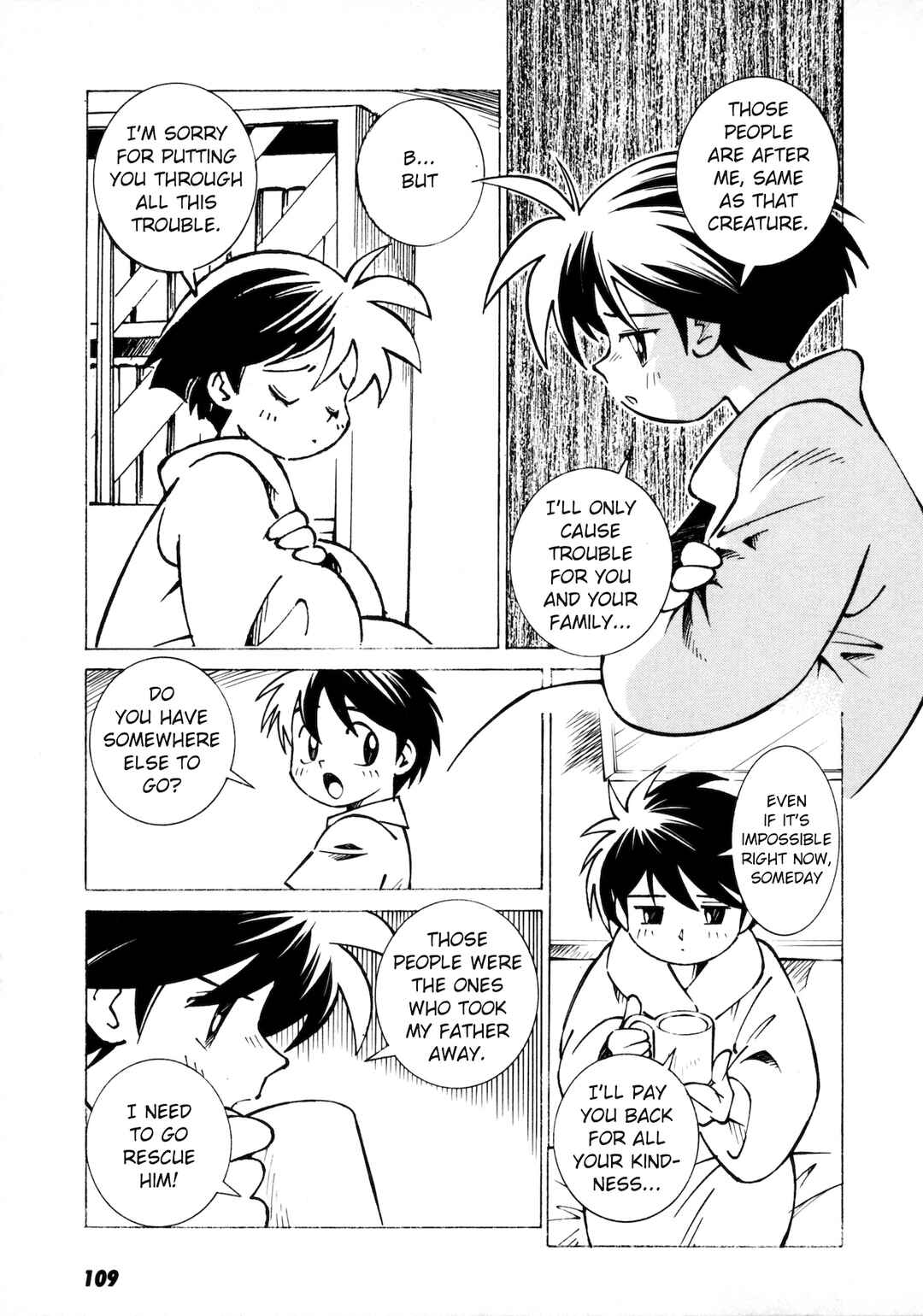 Page 11 Chapter 4 Umihara Kawase