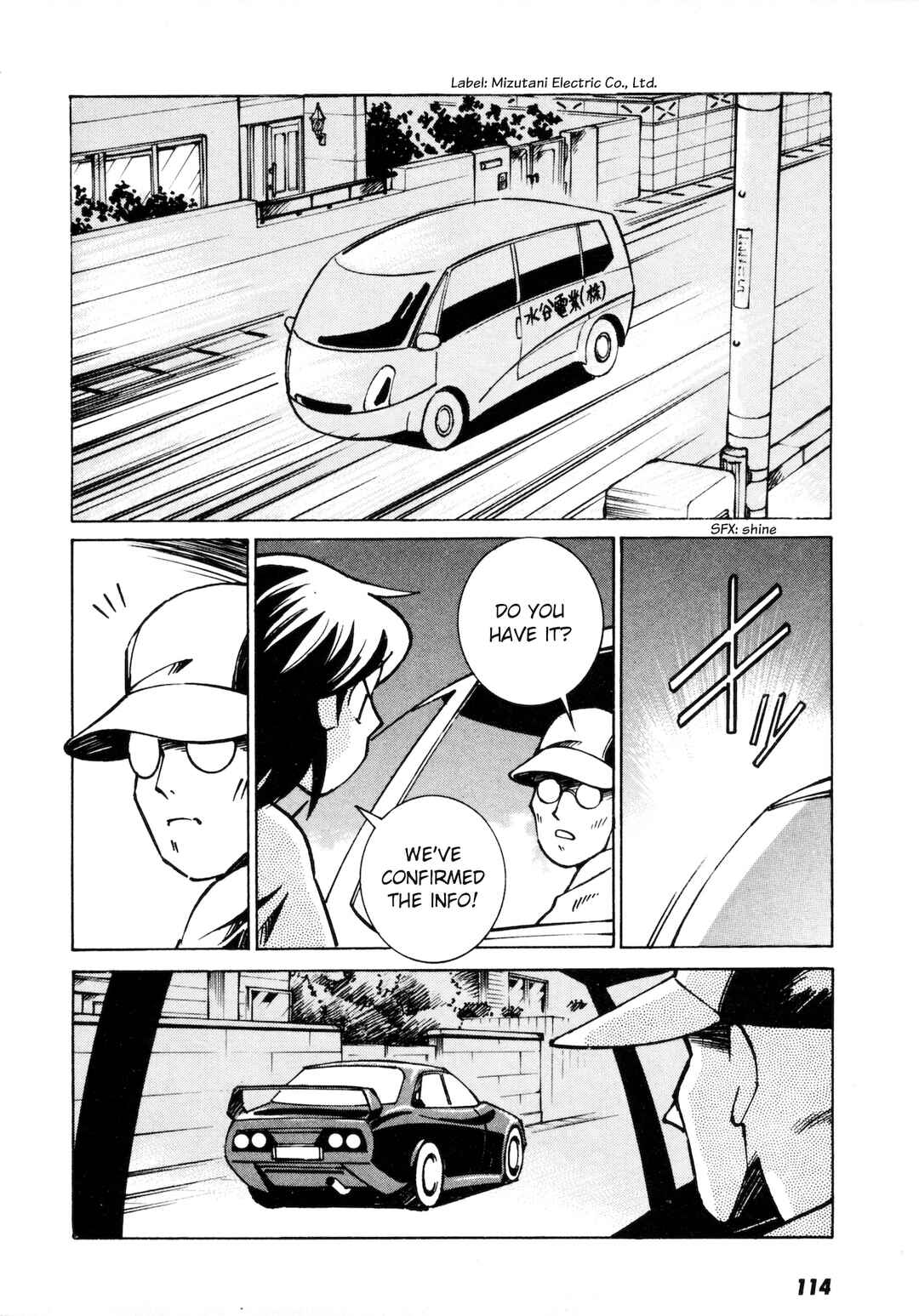 Page 16 Chapter 4 Umihara Kawase