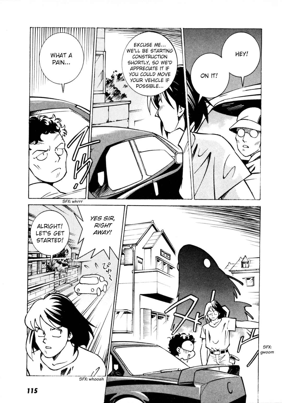 Page 17 Chapter 4 Umihara Kawase