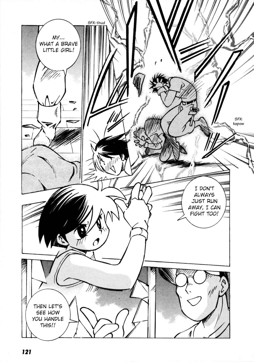 Page 23 Chapter 4 Umihara Kawase