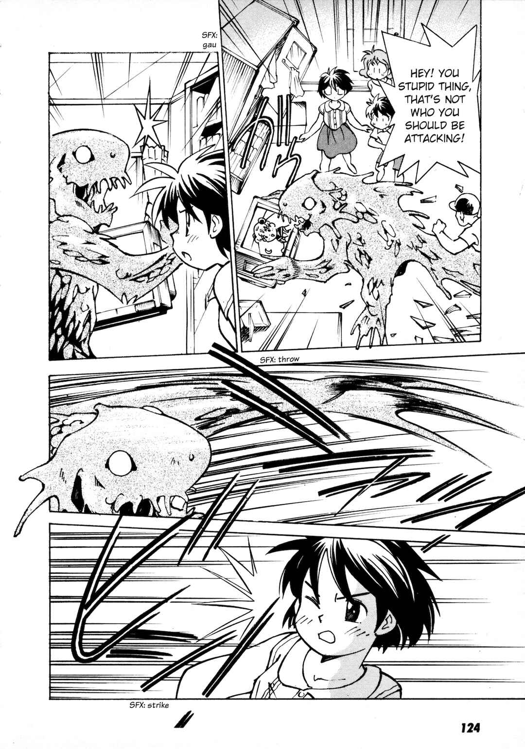 Page 26 Chapter 4 Umihara Kawase