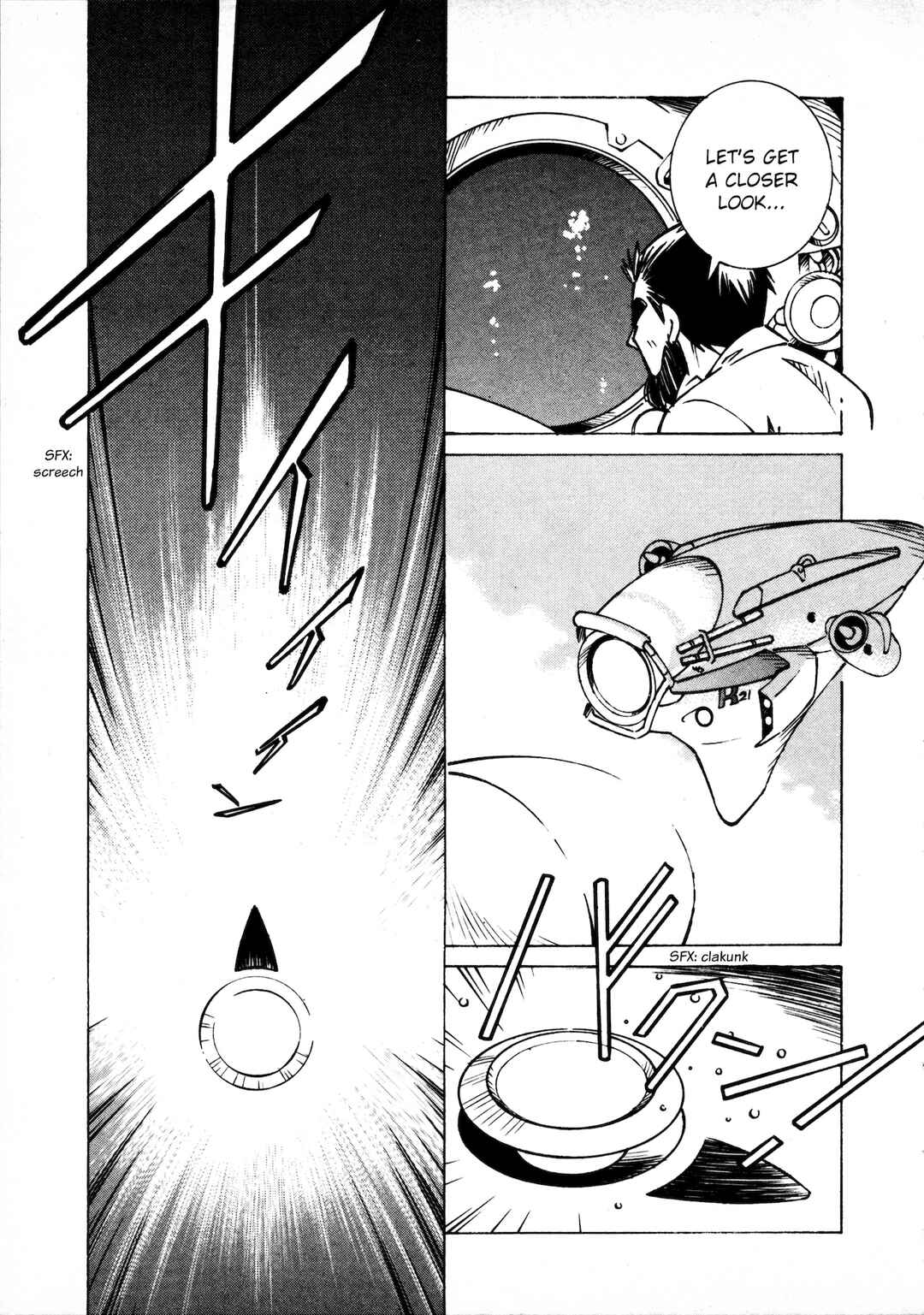 Page 6 Chapter 4 Umihara Kawase