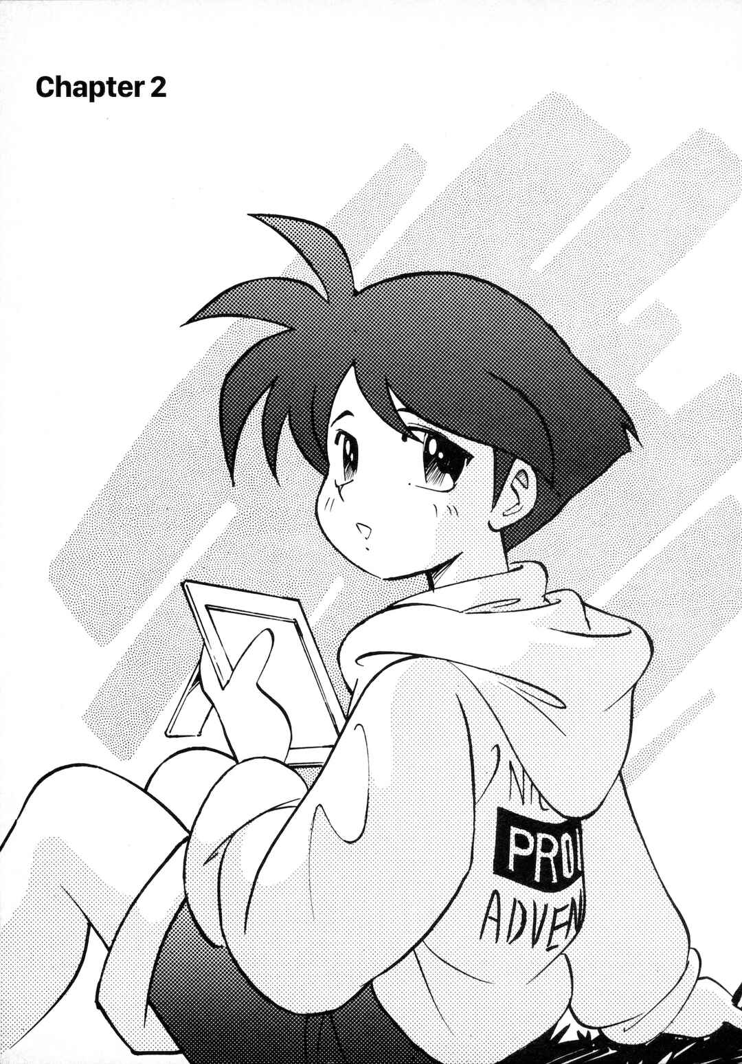 Page 1 Chapter 2 Umihara Kawase