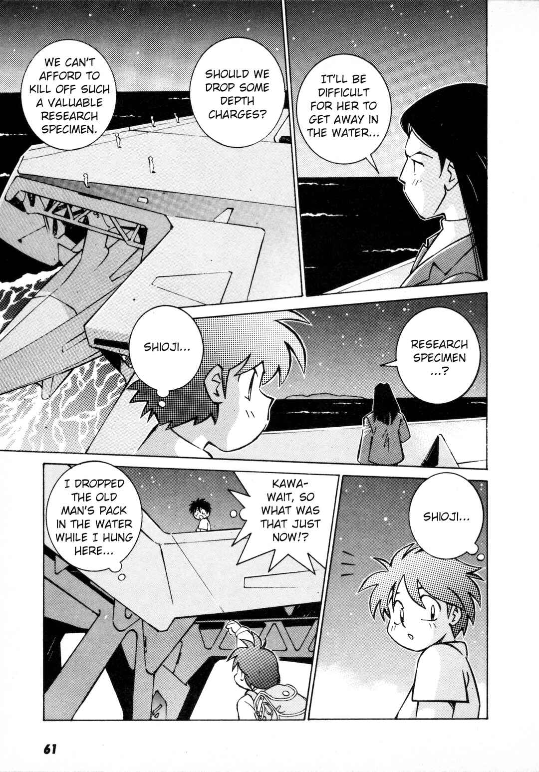 Page 21 Chapter 2 Umihara Kawase