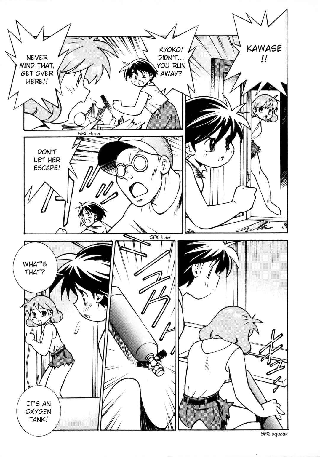 Page 12 Chapter 5 Umihara Kawase