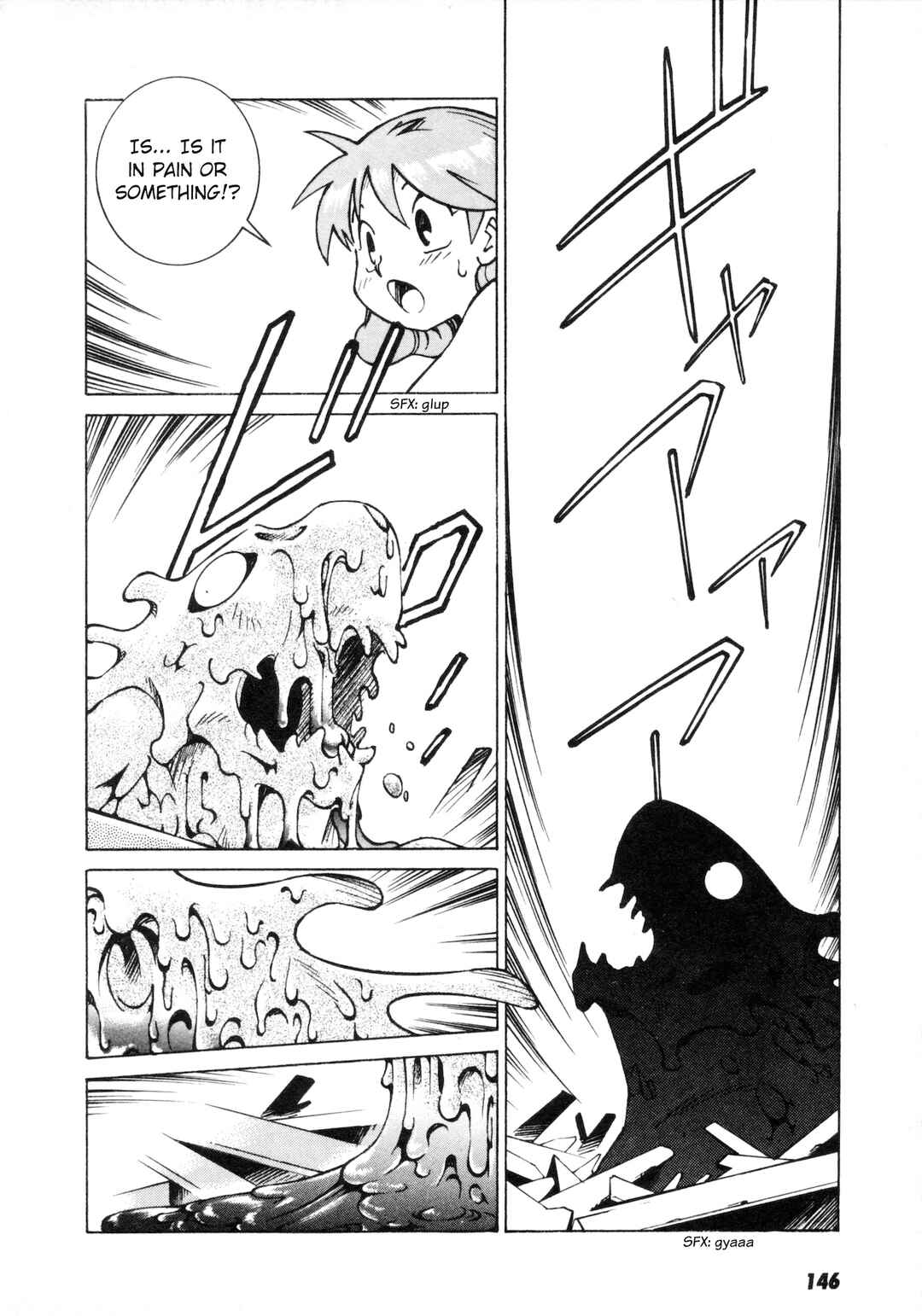 Page 18 Chapter 5 Umihara Kawase