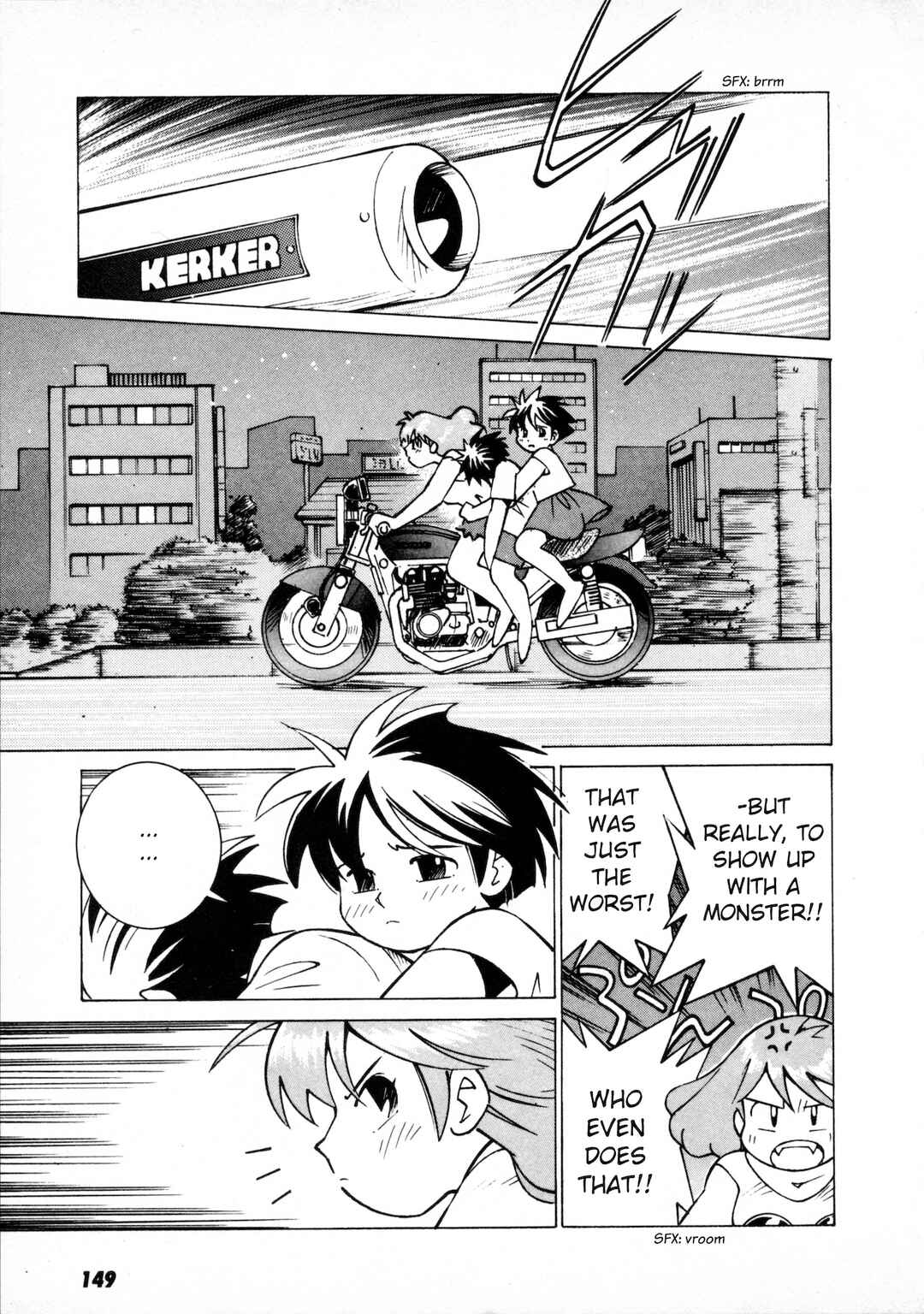 Page 21 Chapter 5 Umihara Kawase