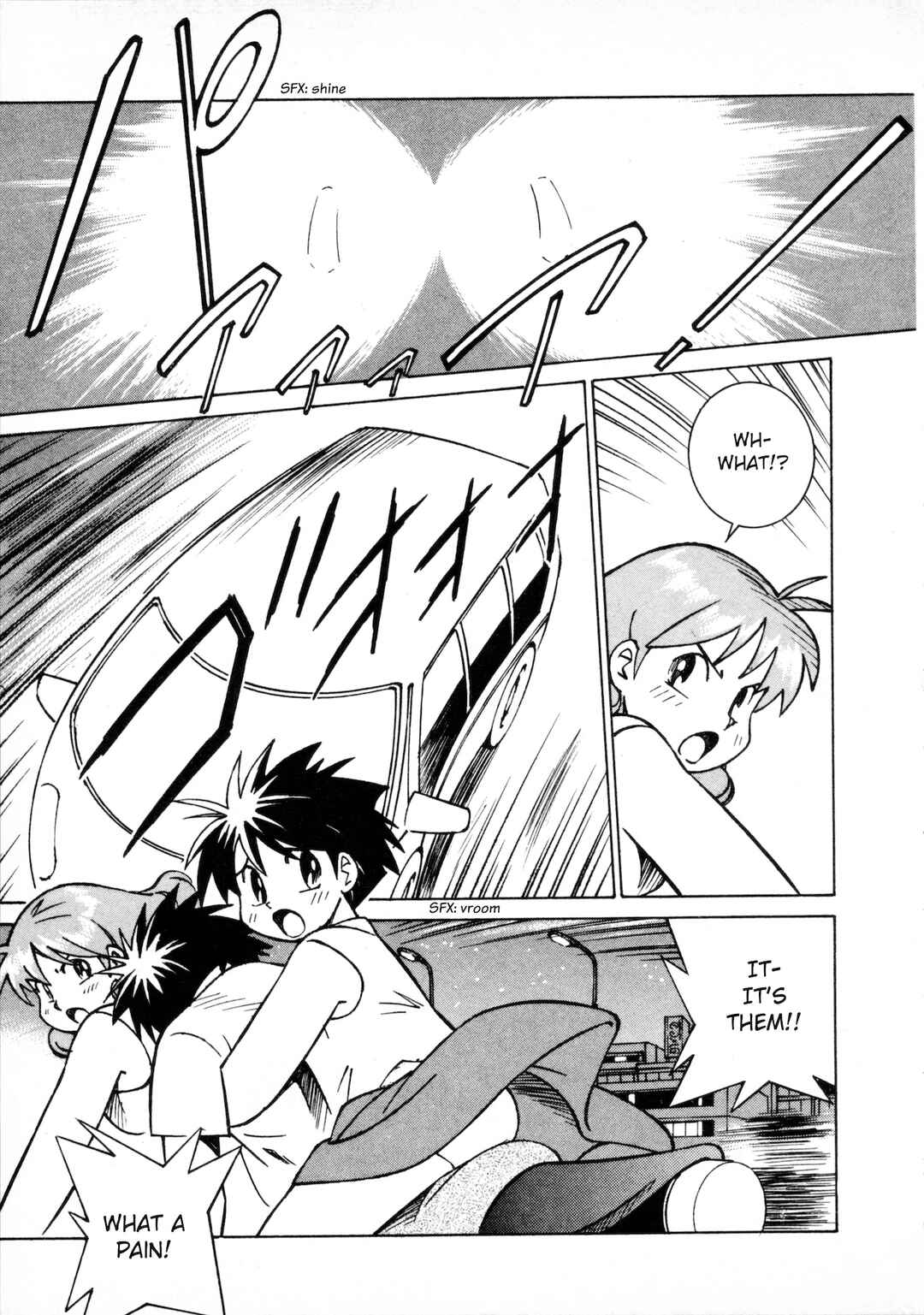 Page 23 Chapter 5 Umihara Kawase