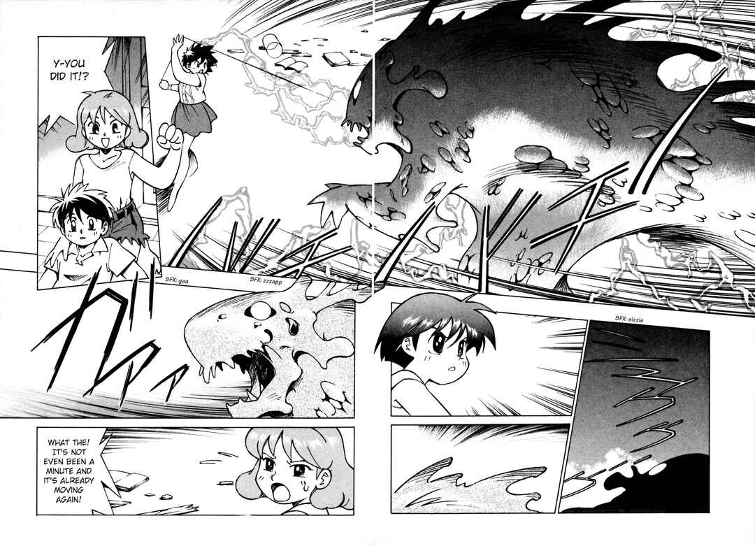 Page 8 Chapter 5 Umihara Kawase