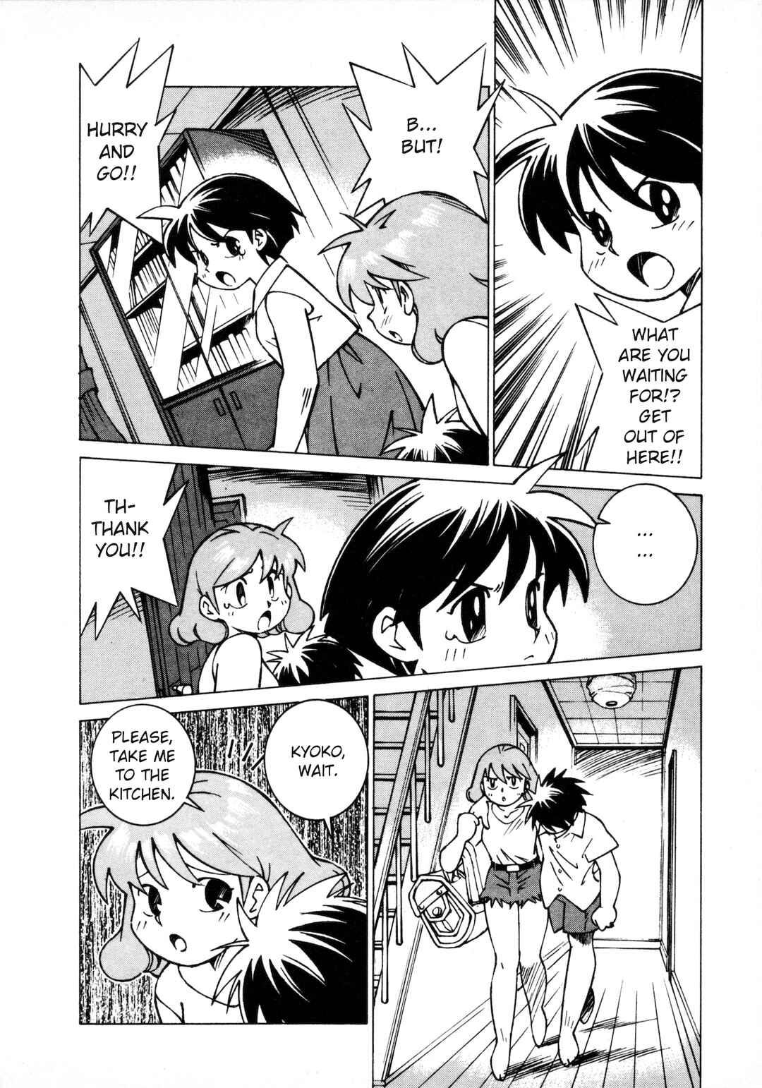 Page 9 Chapter 5 Umihara Kawase