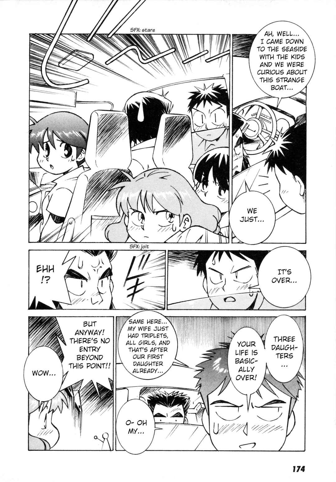 Page 16 Chapter 6 Umihara Kawase