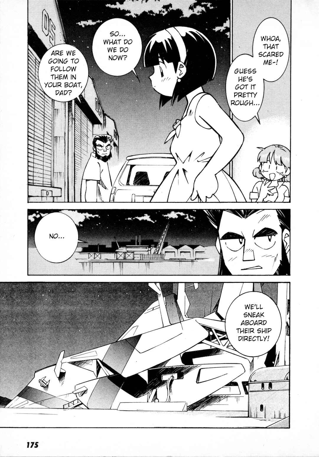 Page 17 Chapter 6 Umihara Kawase