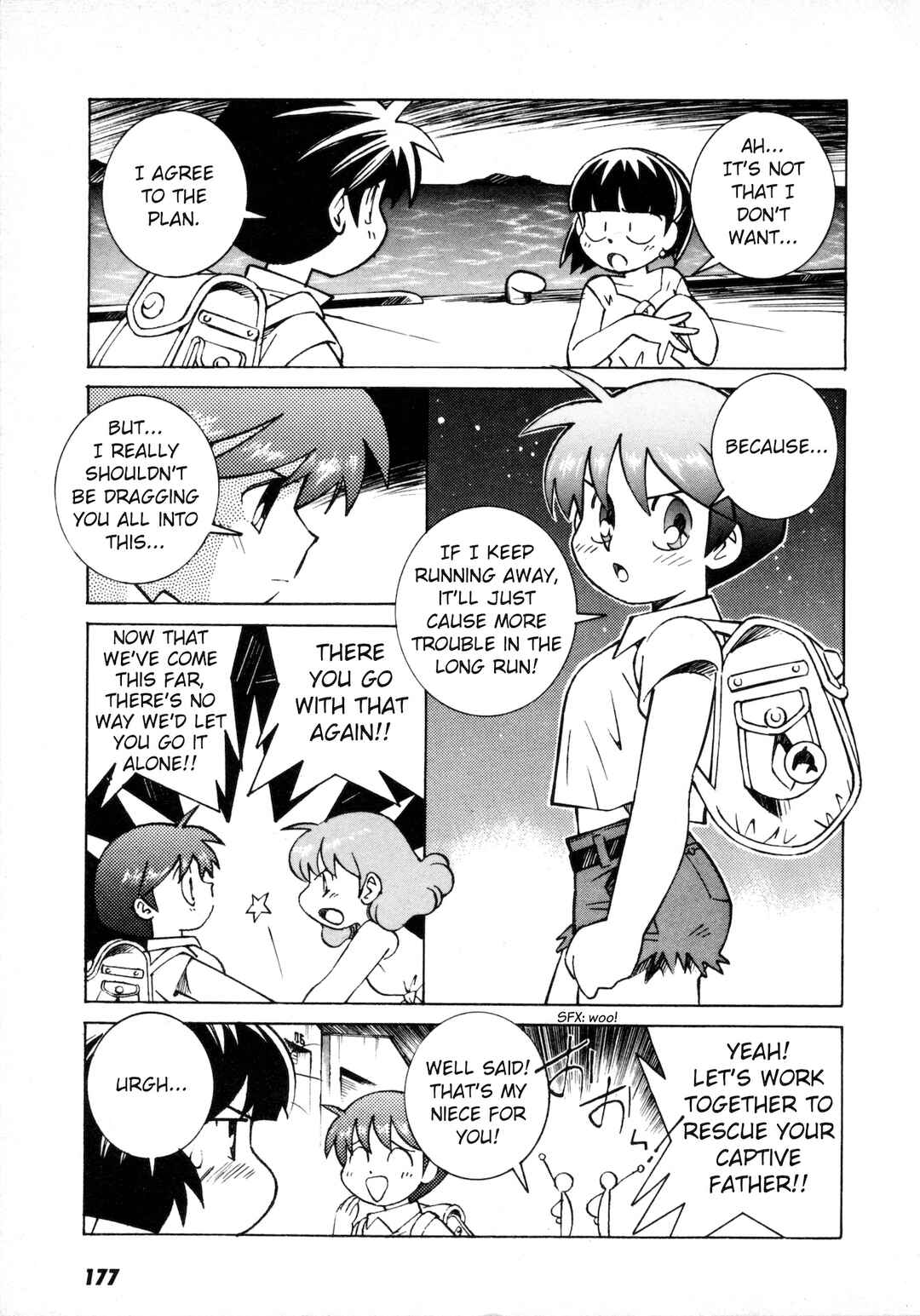 Page 19 Chapter 6 Umihara Kawase