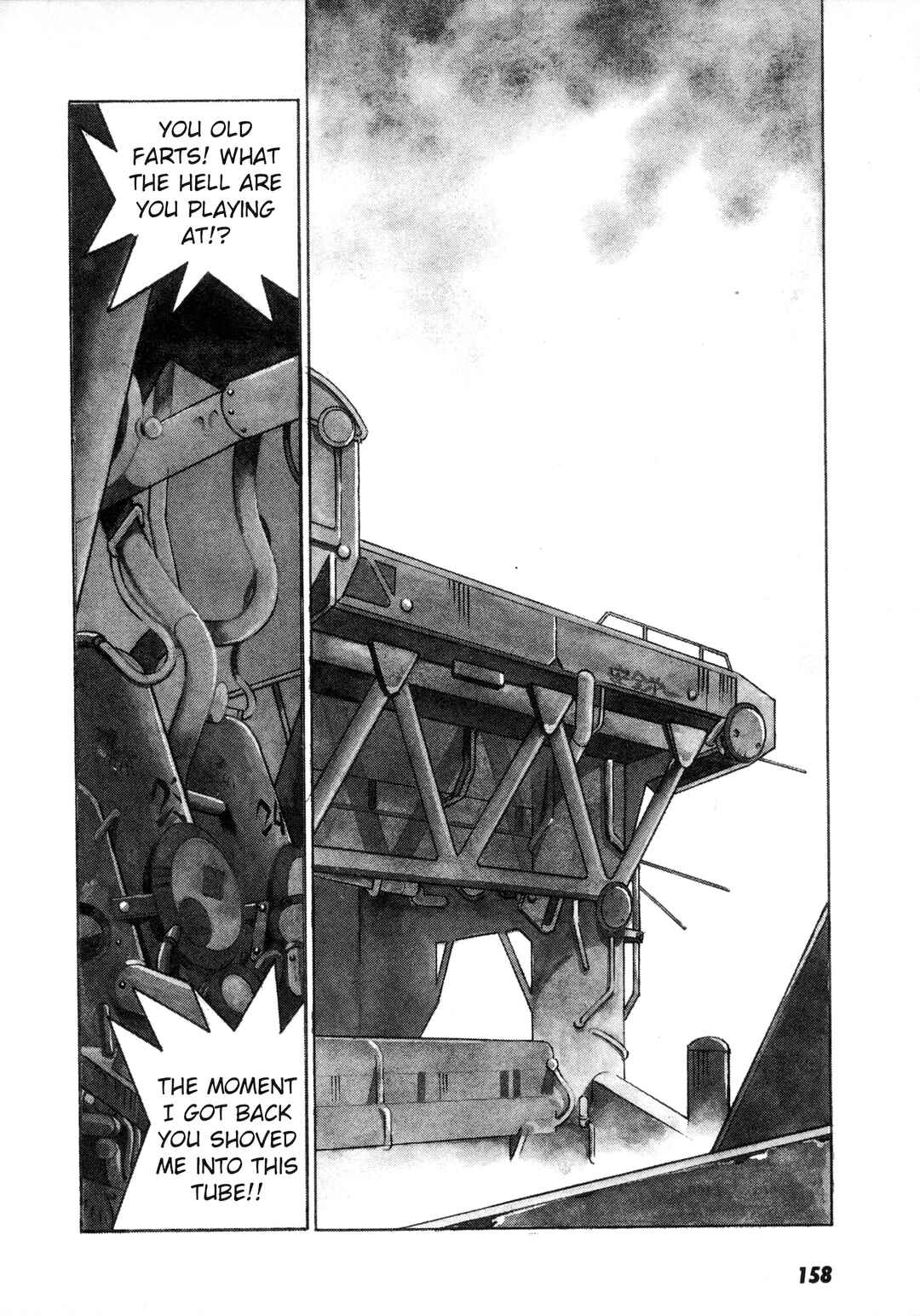 Page 2 Chapter 6 Umihara Kawase