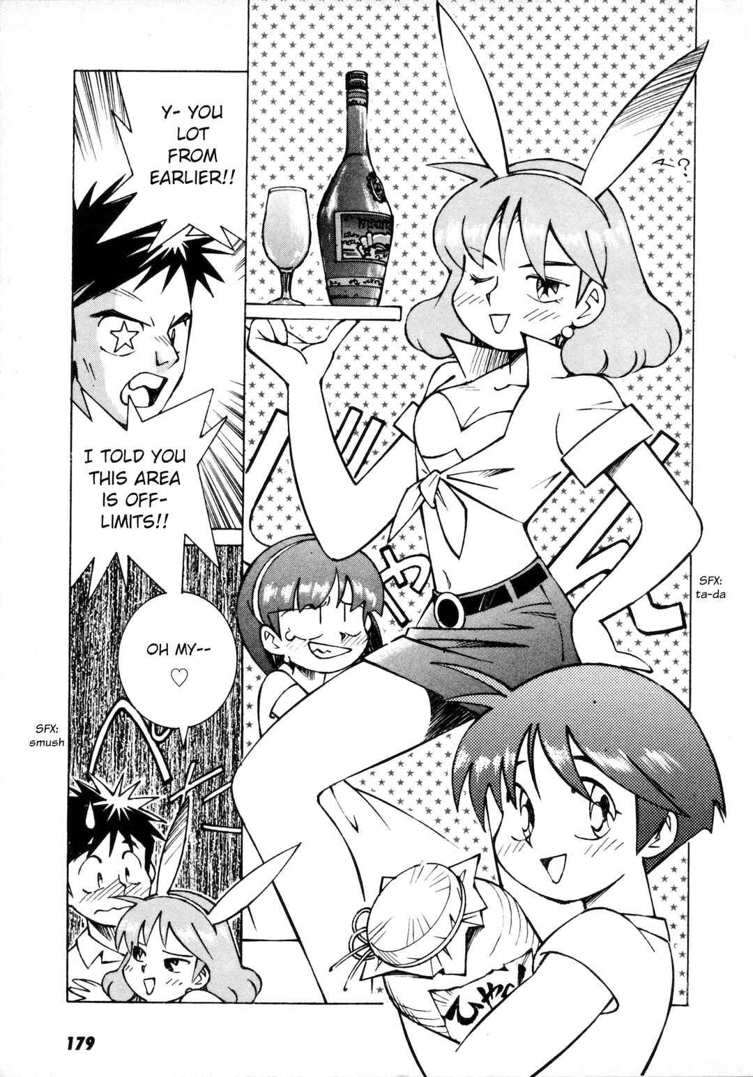 Page 21 Chapter 6 Umihara Kawase