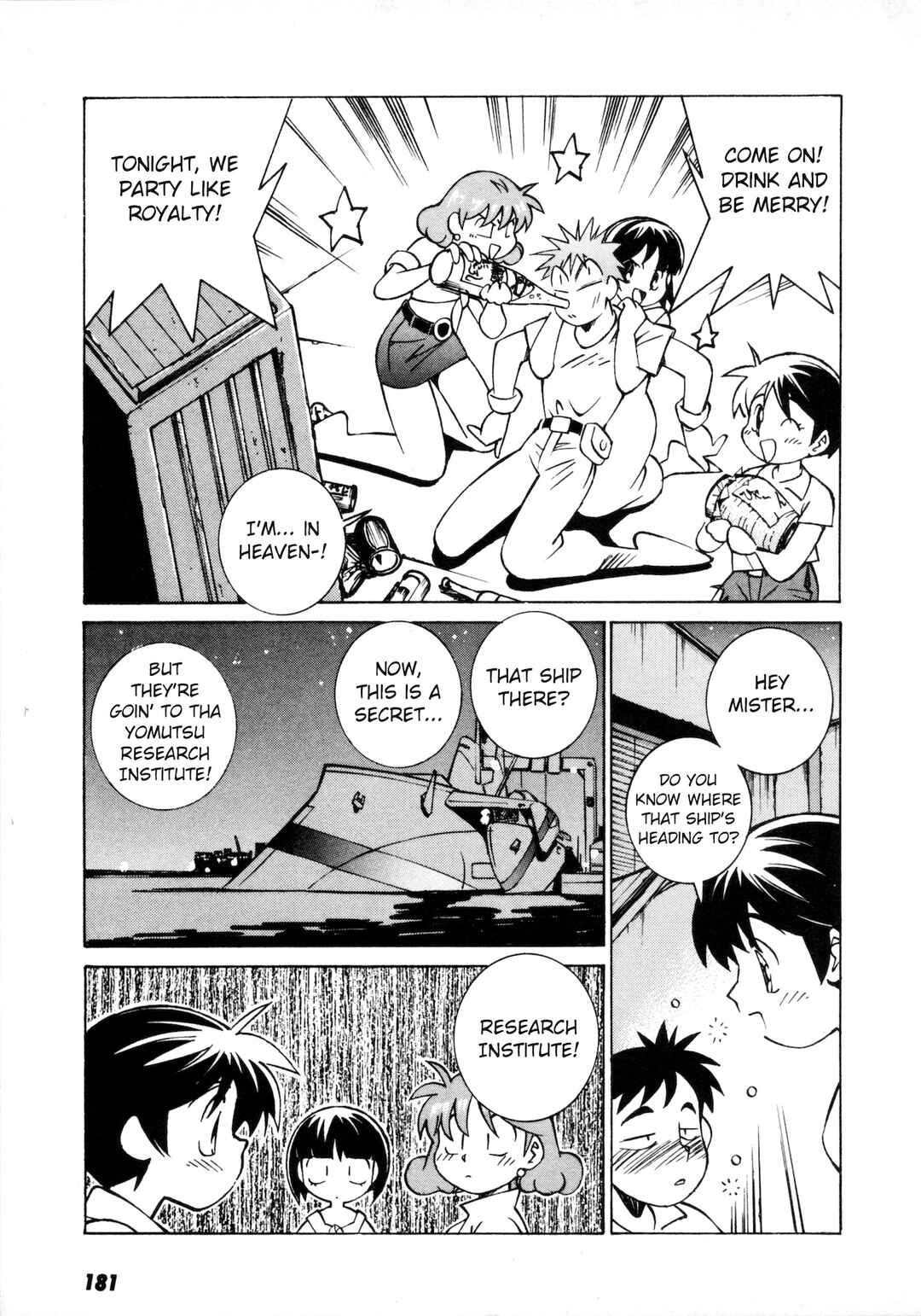 Page 23 Chapter 6 Umihara Kawase