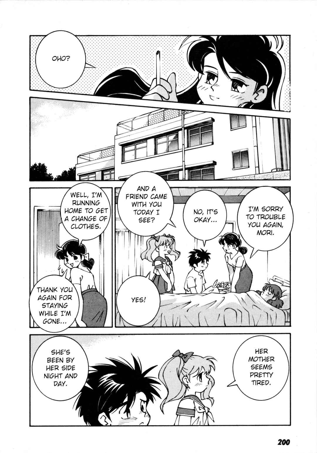 Page 11 Chapter 6.5 Umihara Kawase