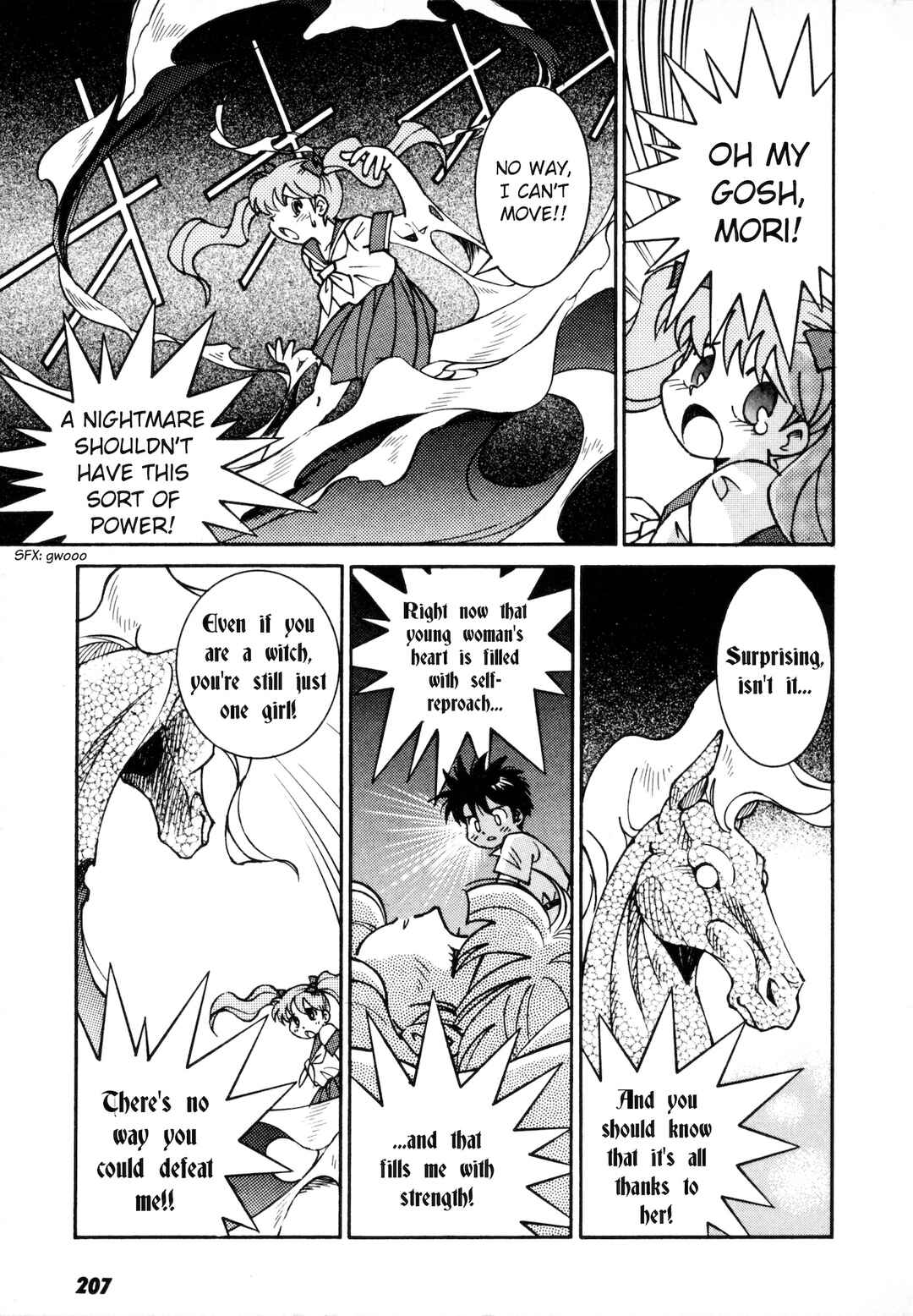 Page 18 Chapter 6.5 Umihara Kawase