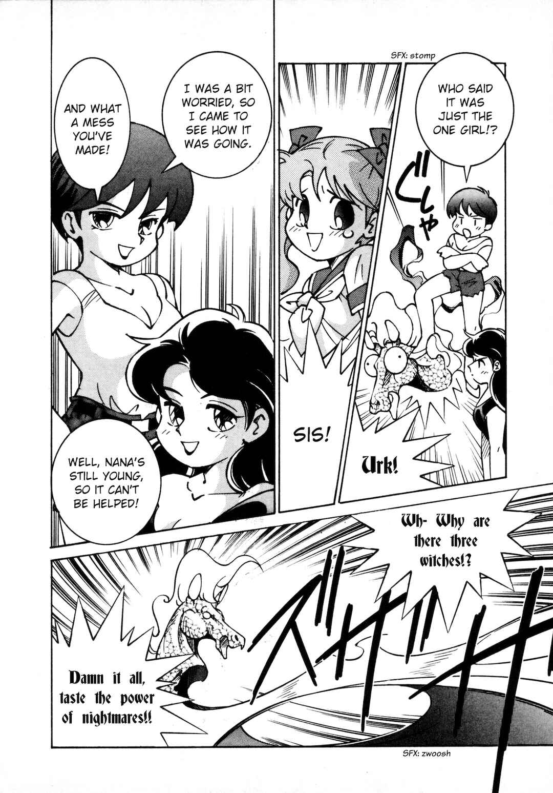 Page 19 Chapter 6.5 Umihara Kawase