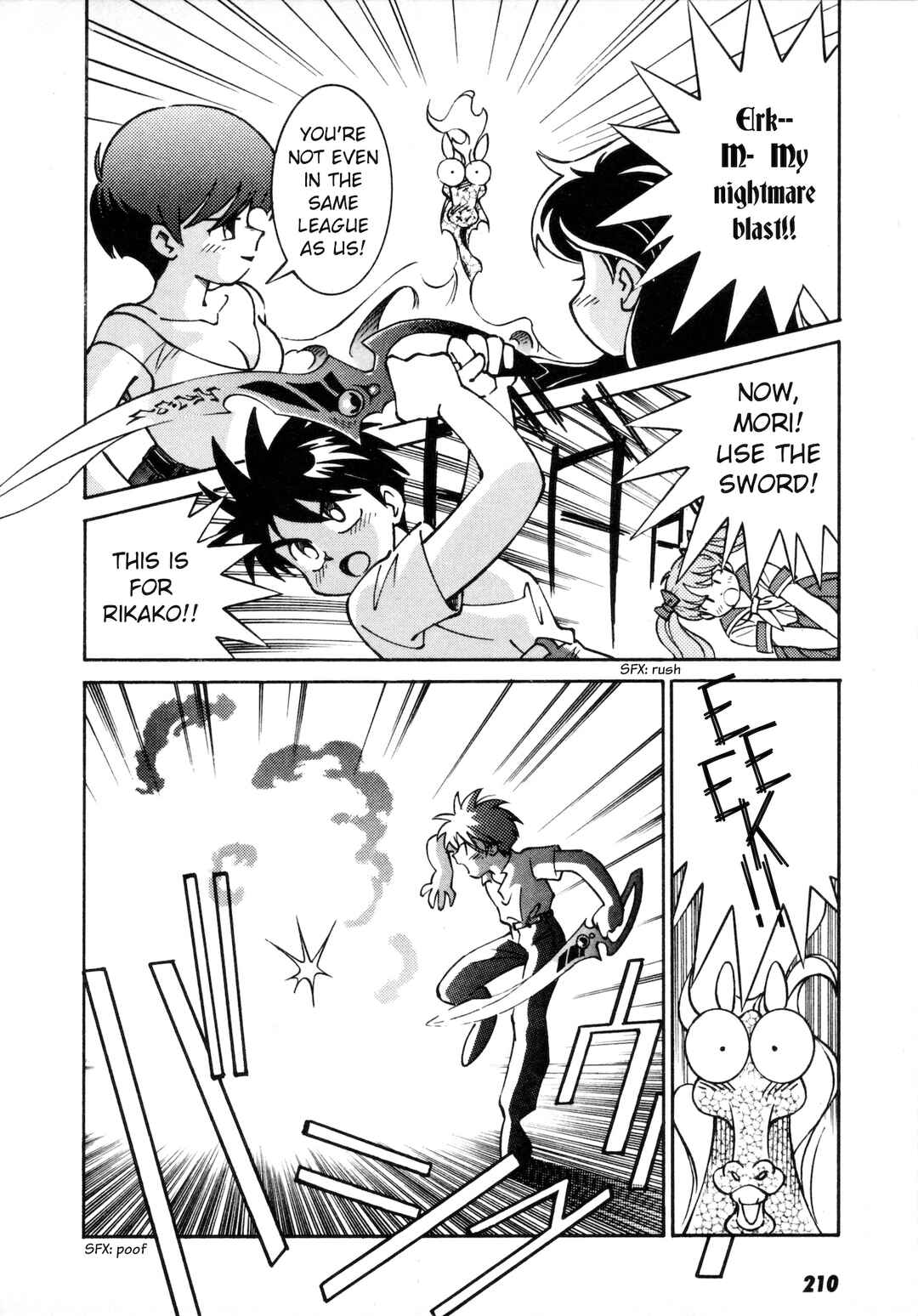 Page 21 Chapter 6.5 Umihara Kawase