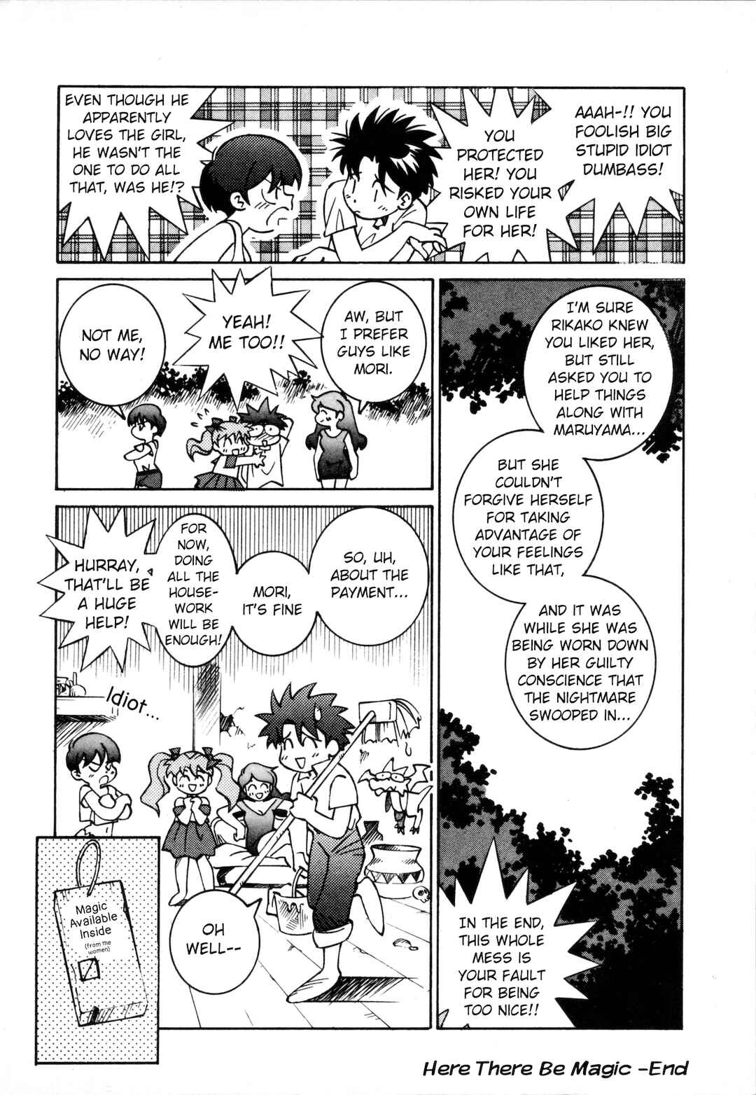 Page 25 Chapter 6.5 Umihara Kawase