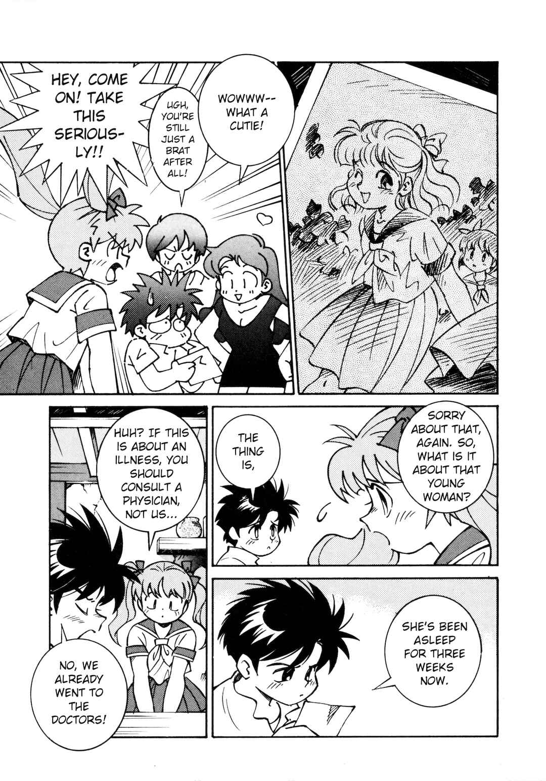 Page 6 Chapter 6.5 Umihara Kawase