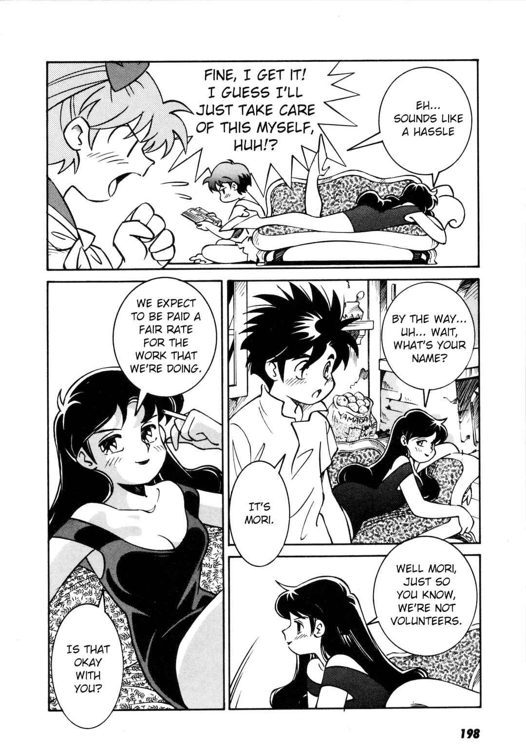 Page 9 Chapter 6.5 Umihara Kawase