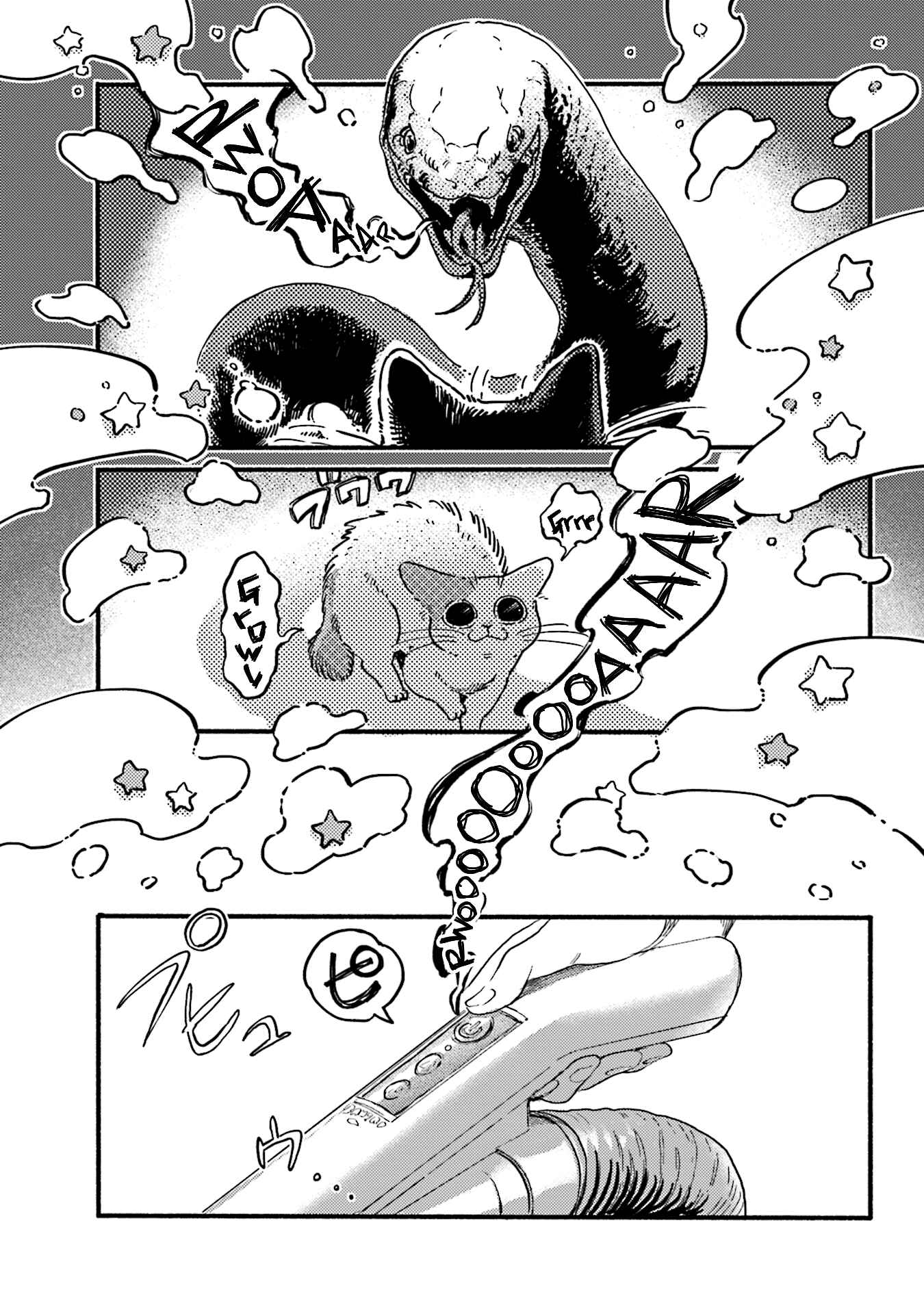 Page 5 Chapter 21 NekoDamari