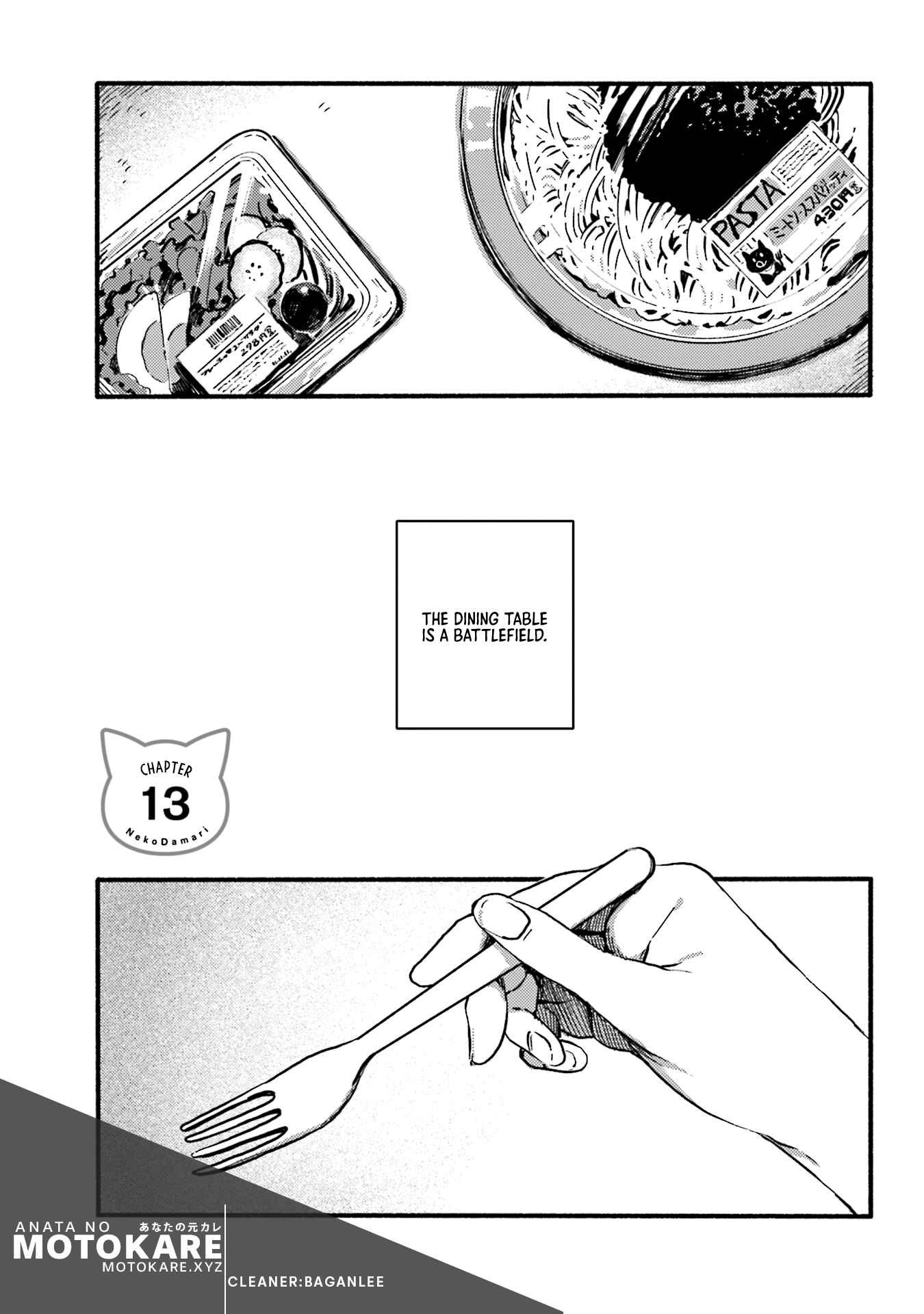 Page 1 Chapter 13 NekoDamari