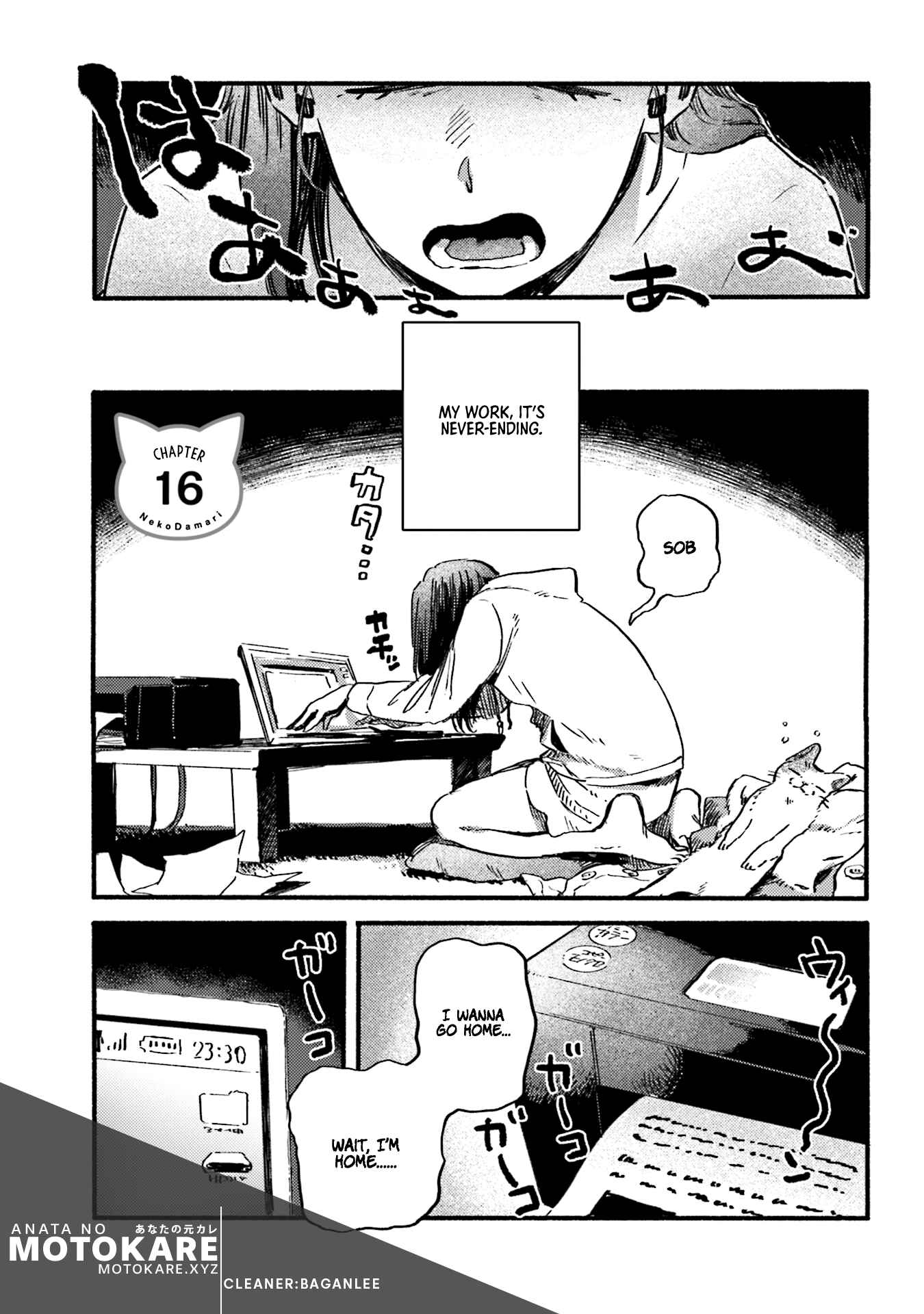 Page 1 Chapter 16 NekoDamari