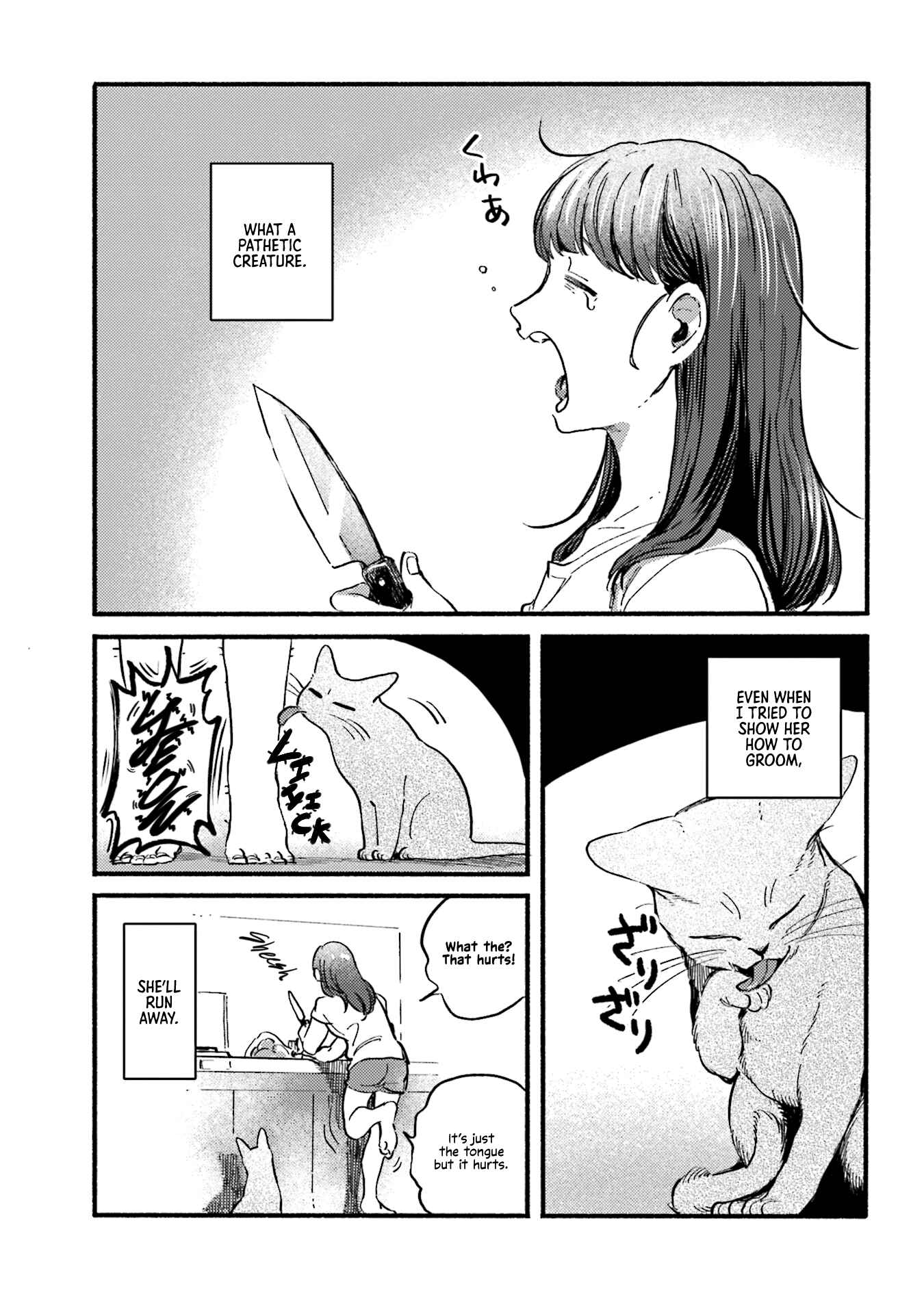 Page 3 Chapter 29 NekoDamari