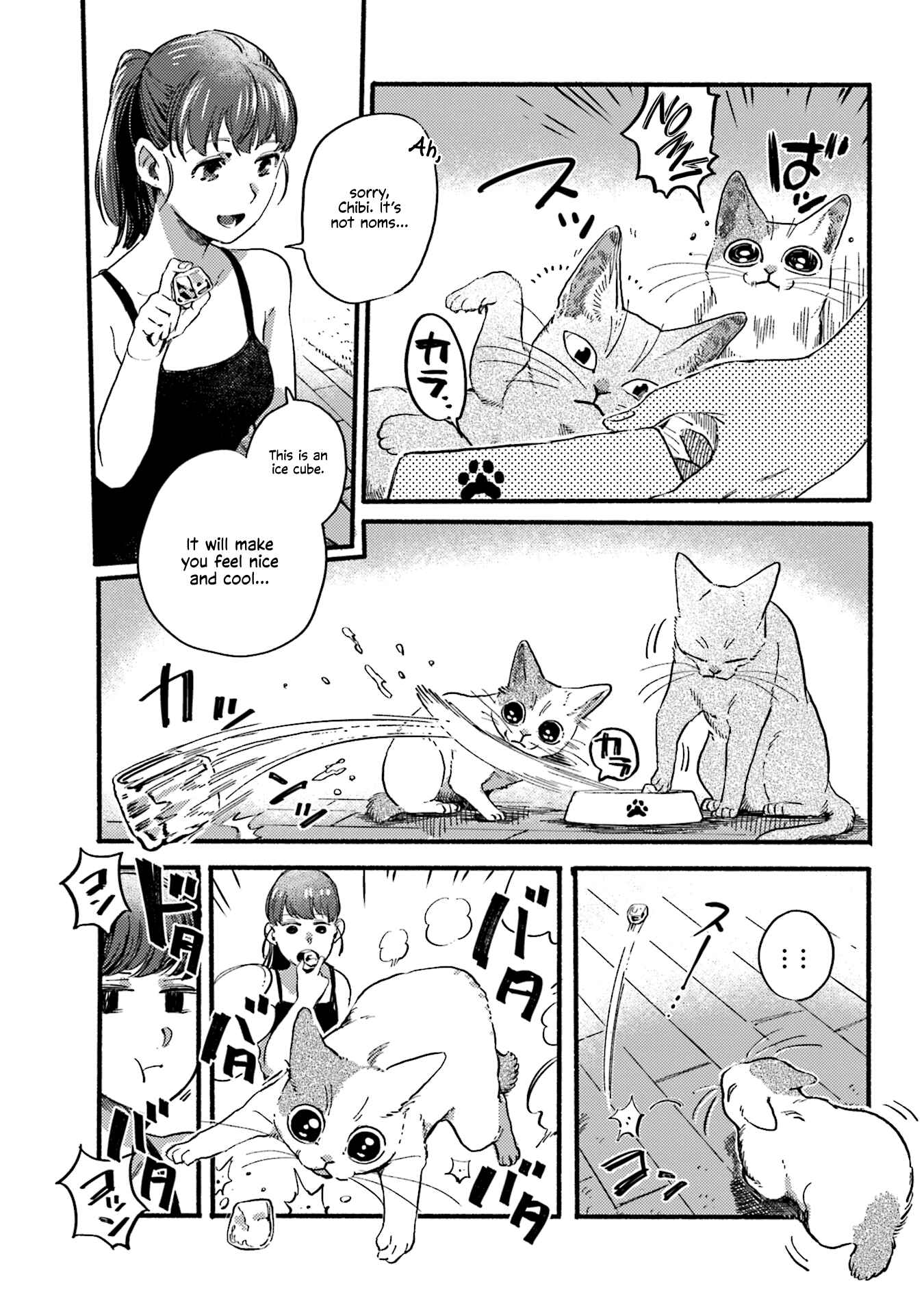 Page 5 Chapter 31 NekoDamari