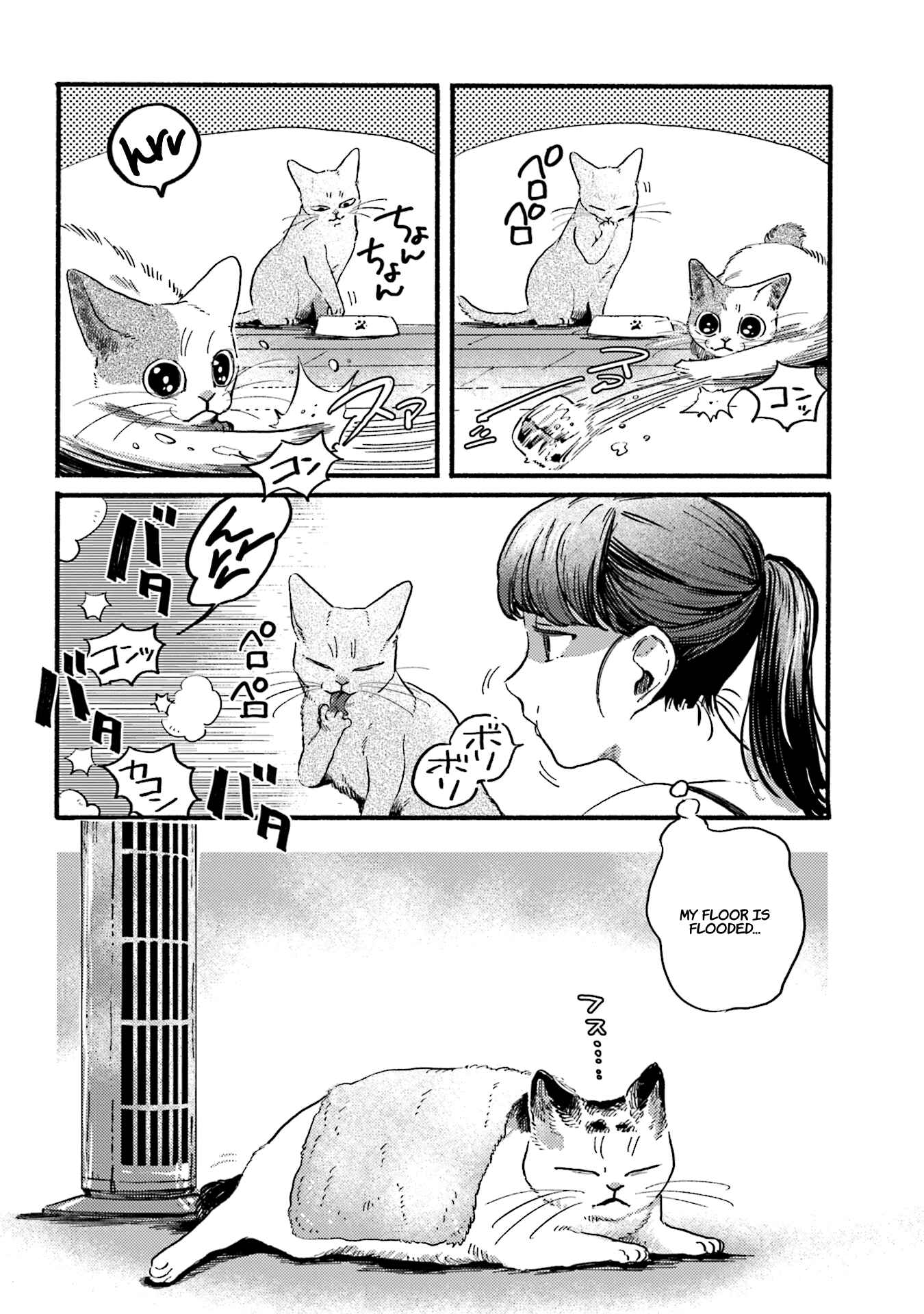 Page 6 Chapter 31 NekoDamari