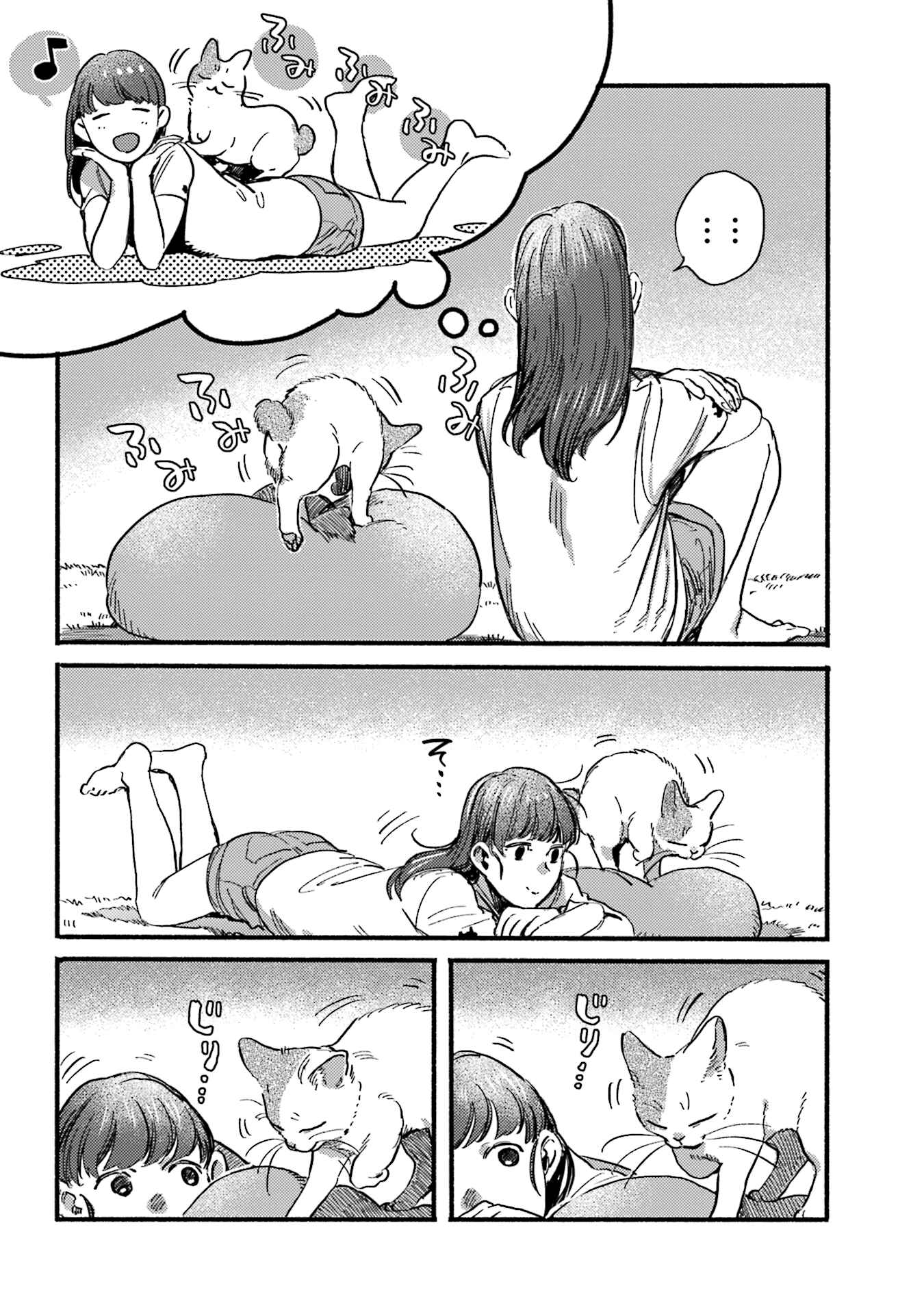 Page 2 Chapter 28 NekoDamari