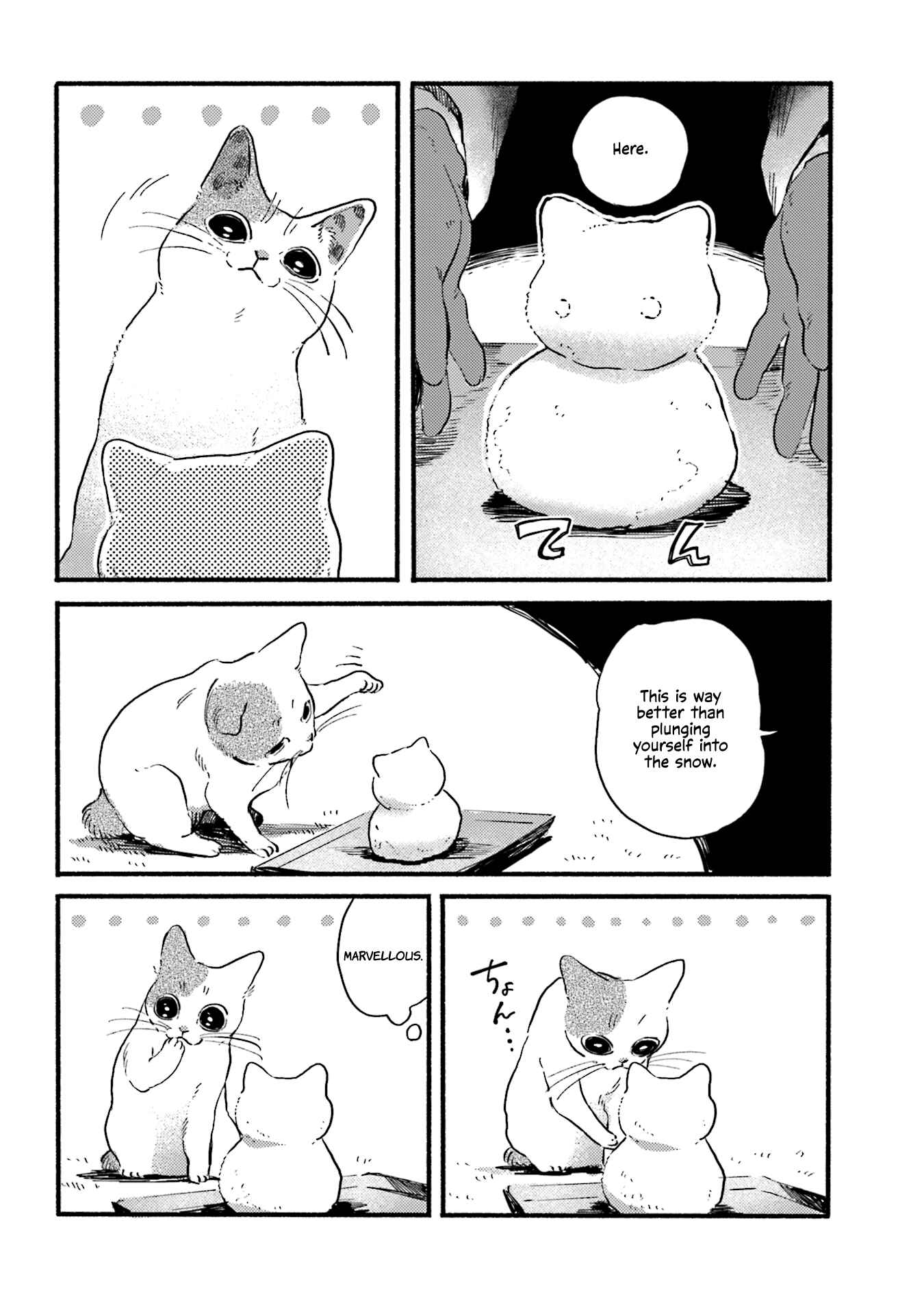 Page 6 Chapter 20 NekoDamari