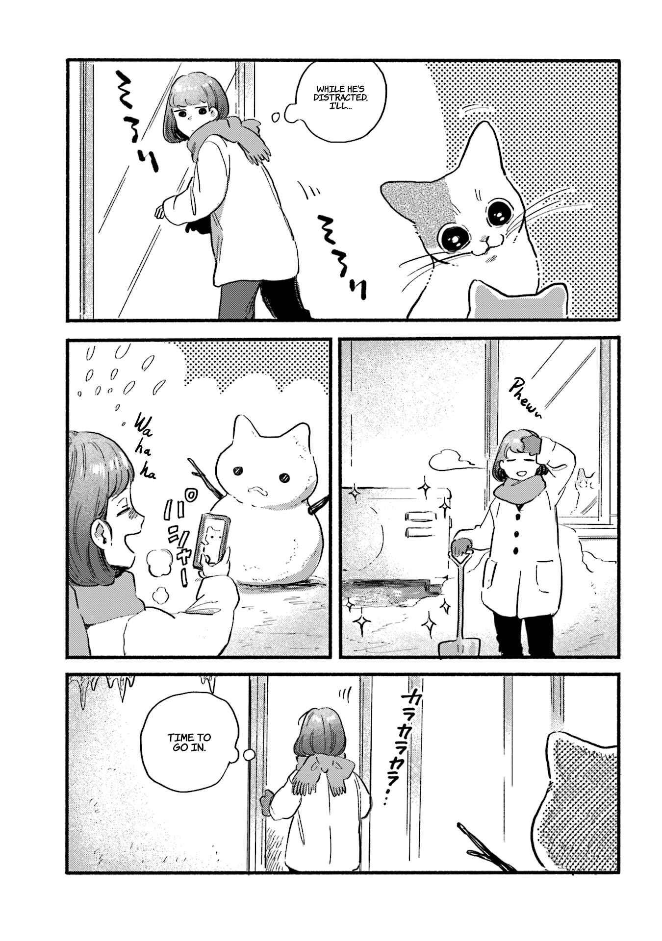 Page 7 Chapter 20 NekoDamari