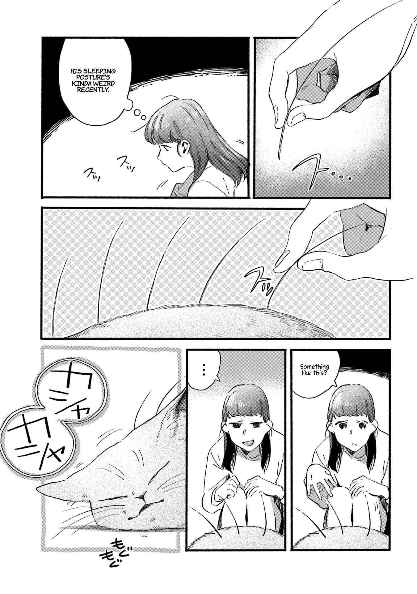 Page 5 Chapter 25 NekoDamari