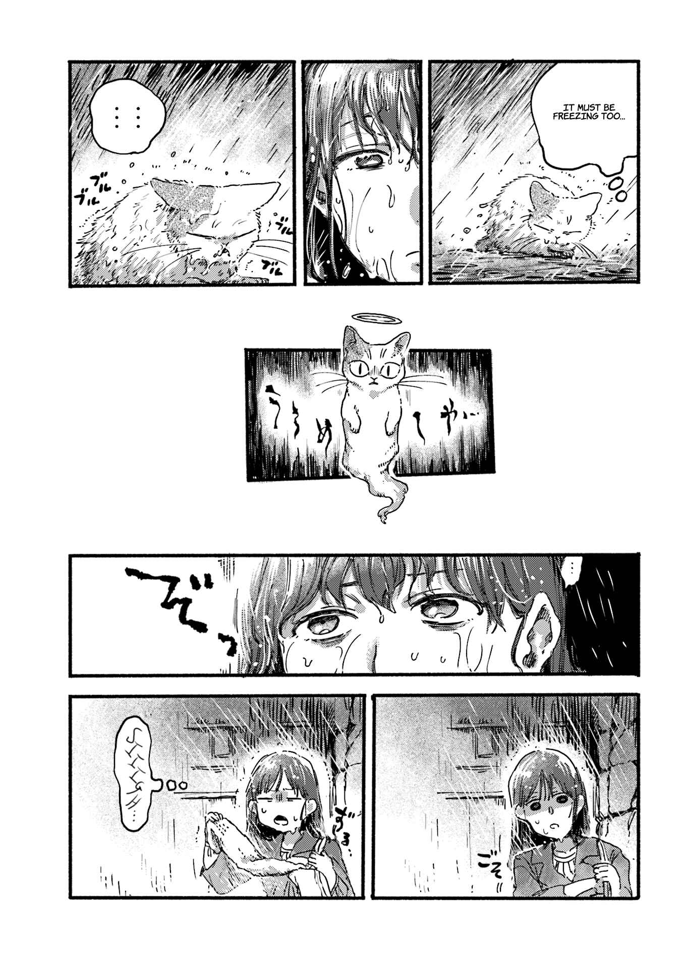 Page 5 Chapter 8 NekoDamari