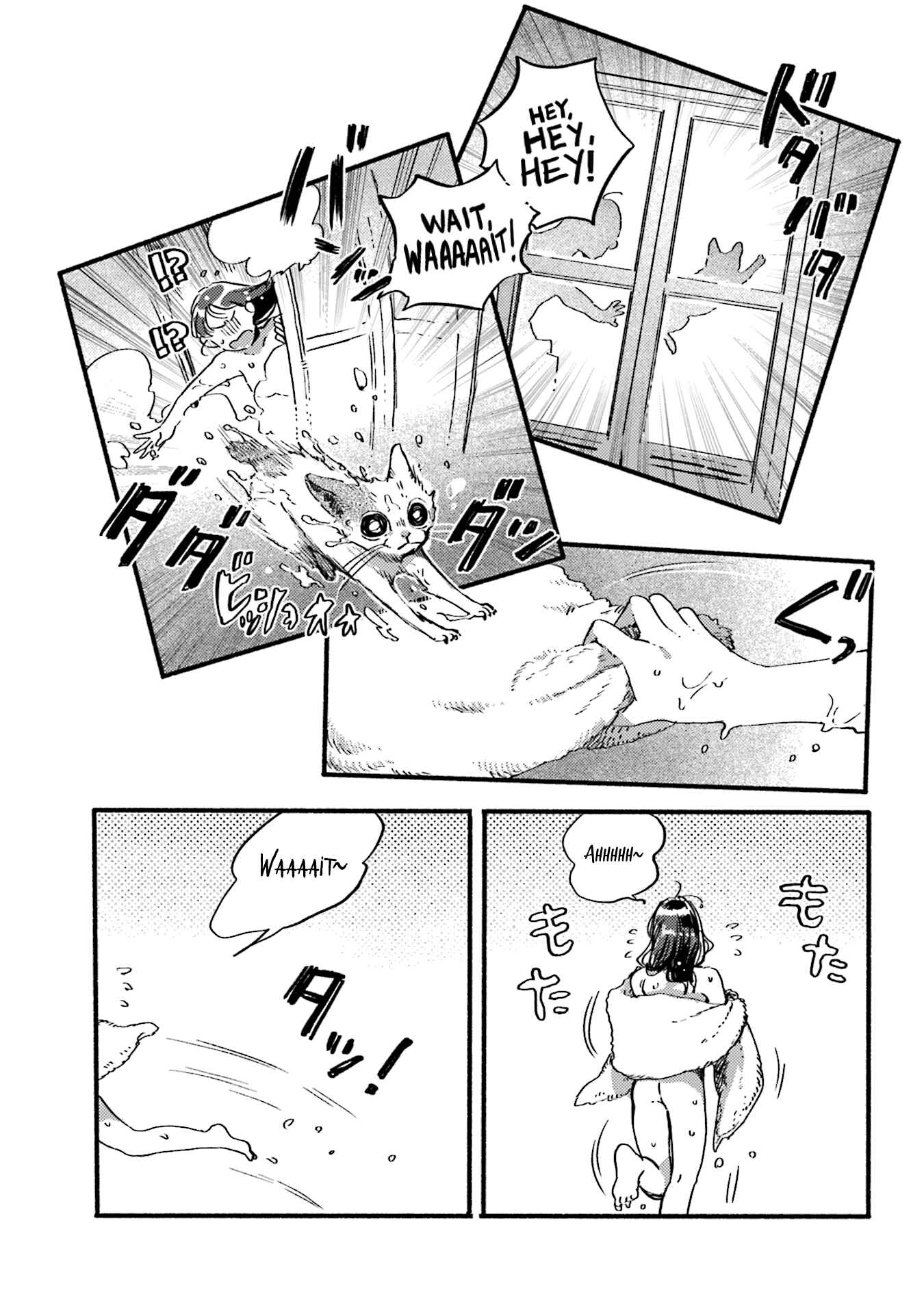 Page 5 Chapter 19 NekoDamari