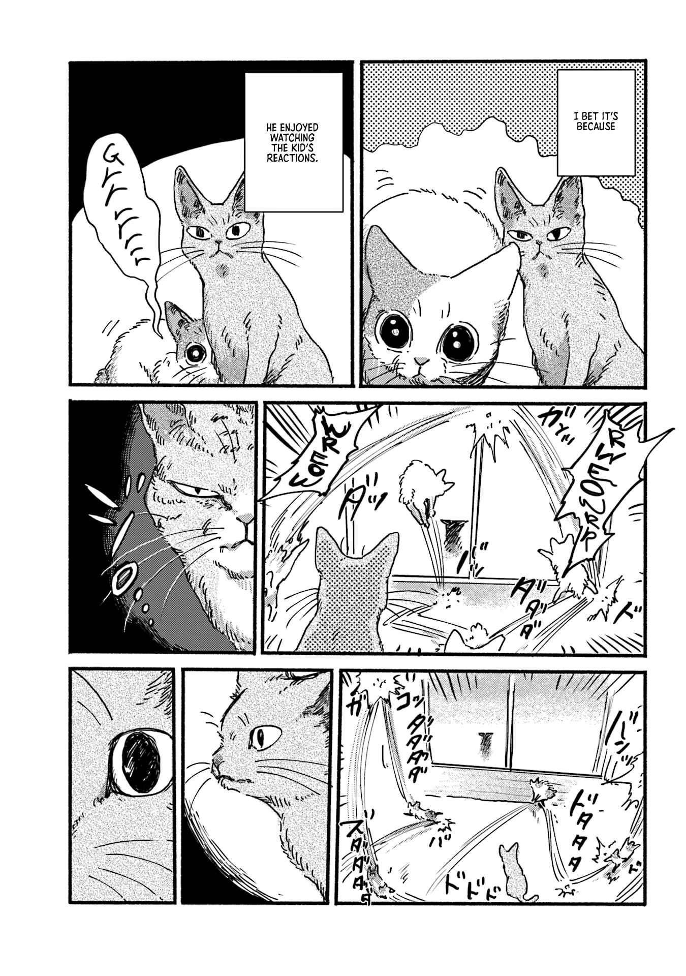 Page 5 Chapter 6 NekoDamari