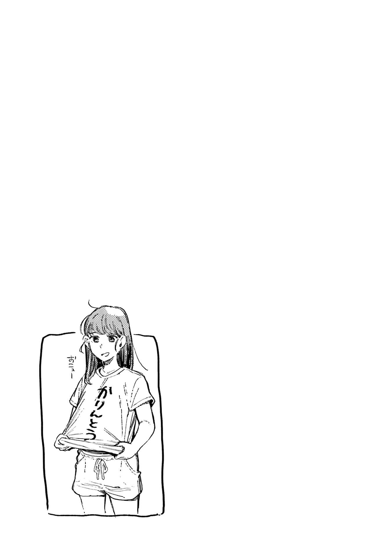 Page 9 Chapter 3 NekoDamari