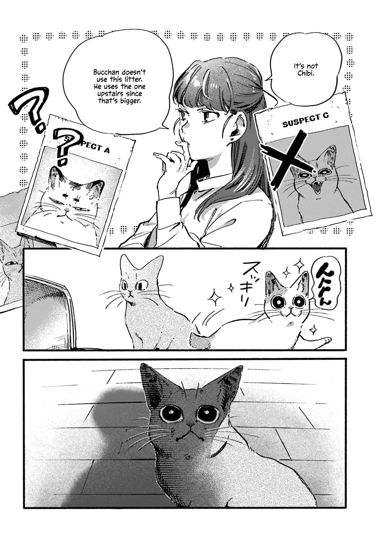 Page 4 Chapter 38 NekoDamari