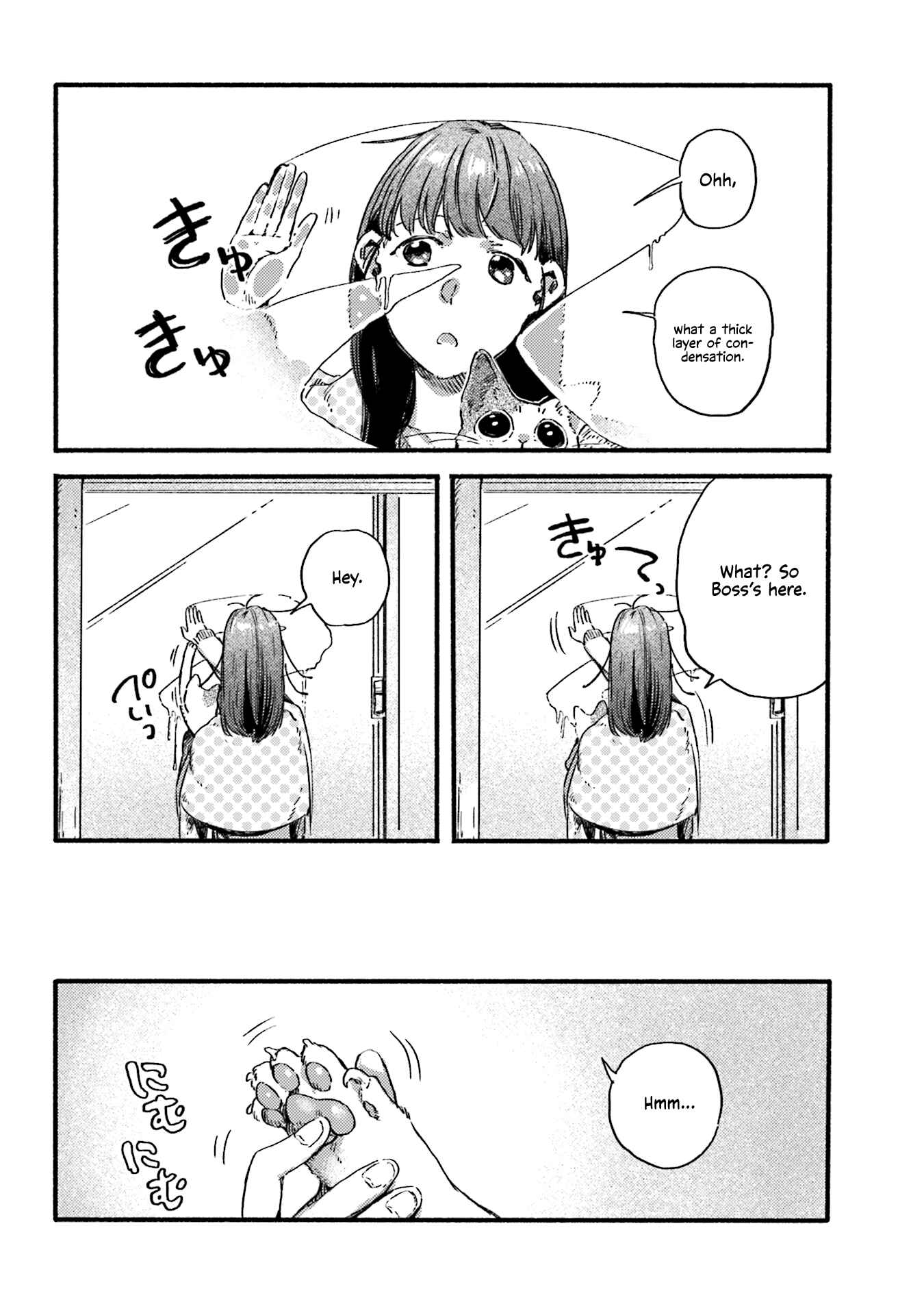 Page 4 Chapter 18 NekoDamari